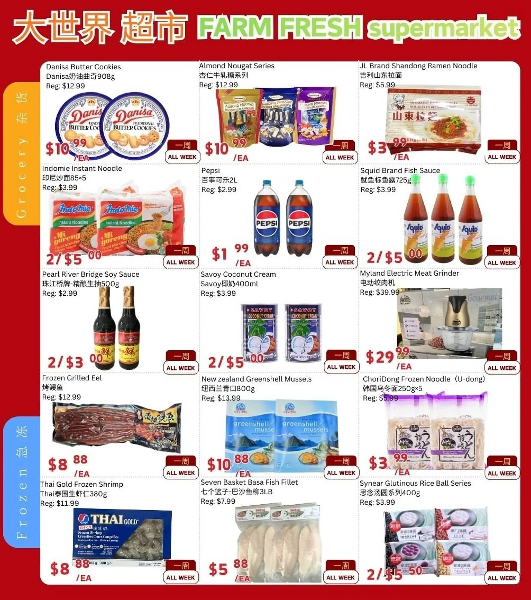 Farm Fresh Supermarket flyer from December 19 to December 25 2025 - flyer page 2