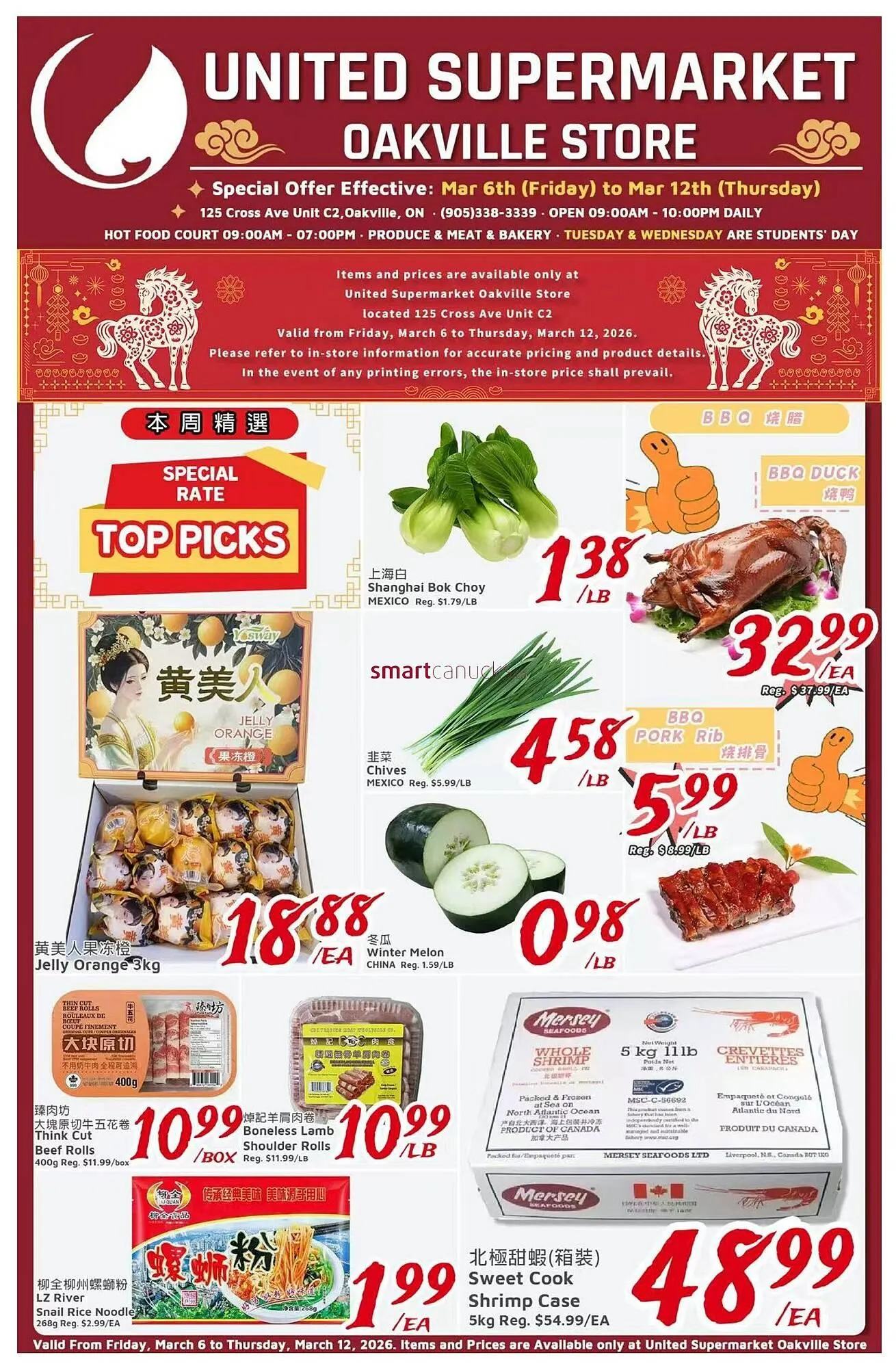 United Supermarket flyer from March 6 to March 12 2026 - flyer page 1