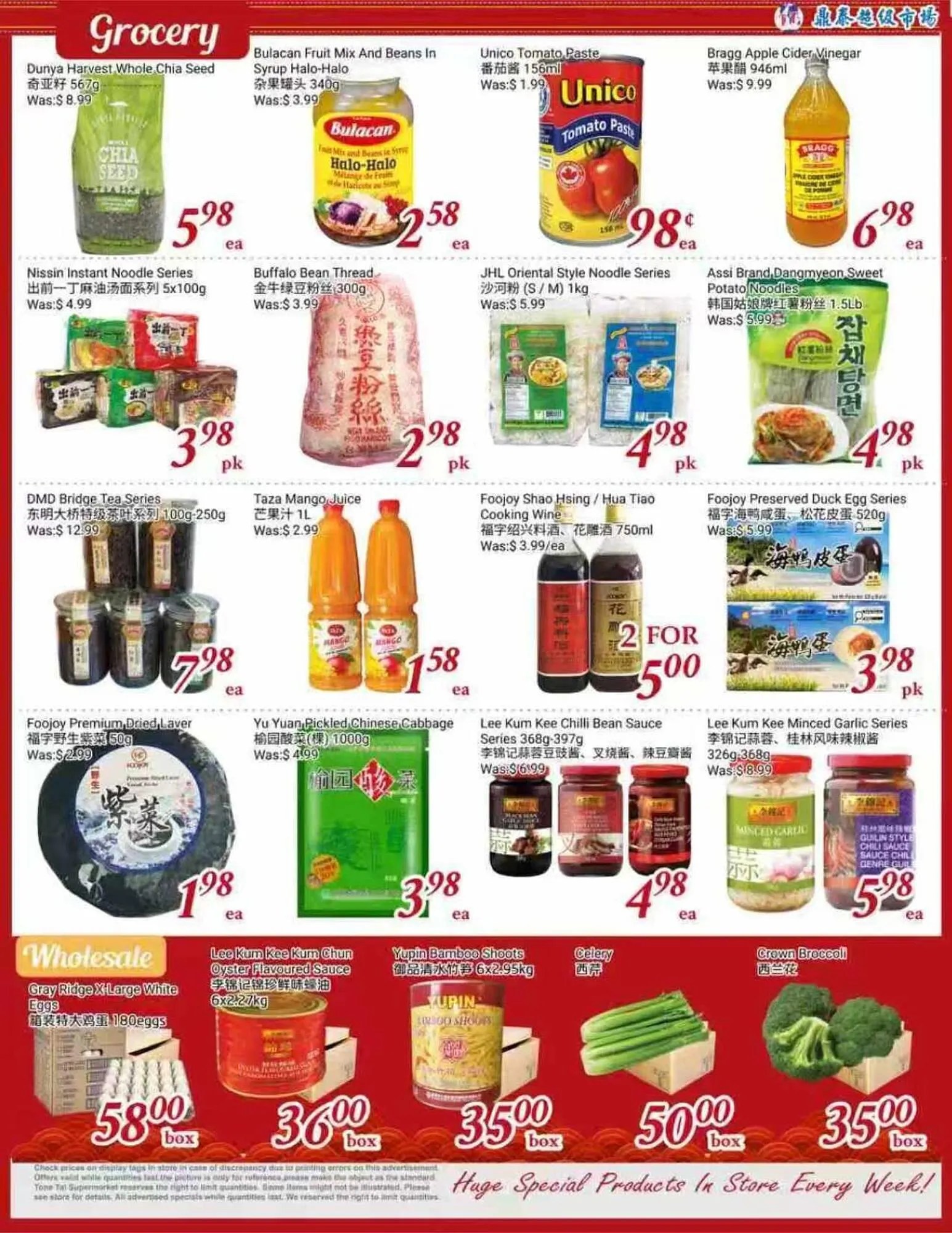 Tone Tai Supermarket flyer from March 20 to March 27 2026 - flyer page 4
