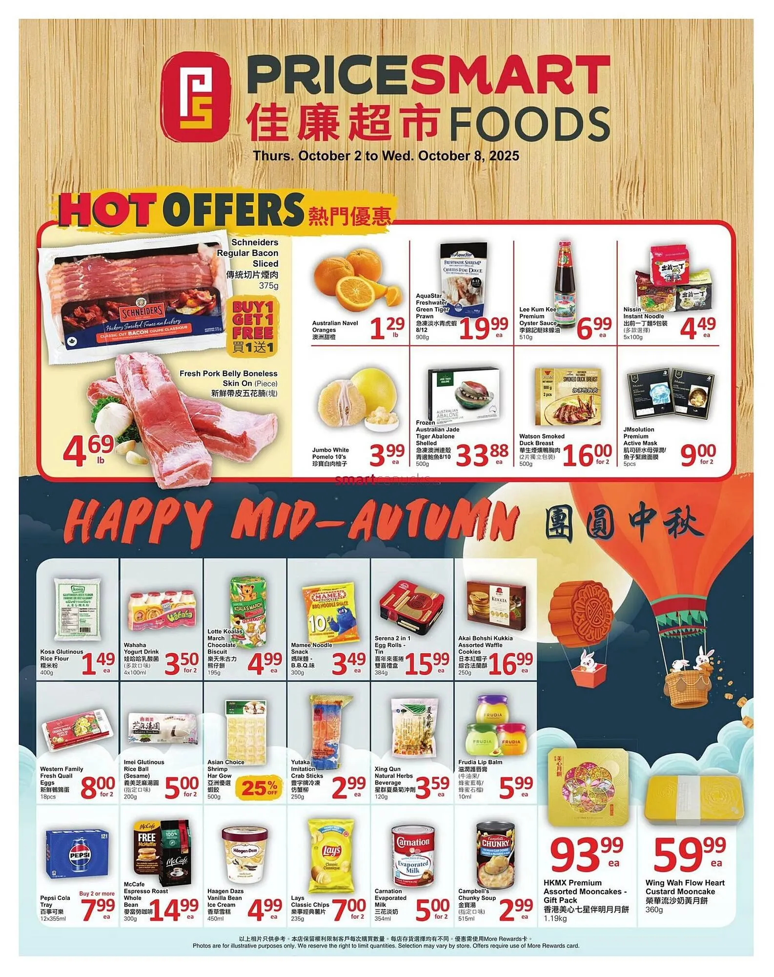 PriceSmart foods flyer from October 3 to October 9 2025 - flyer page 1