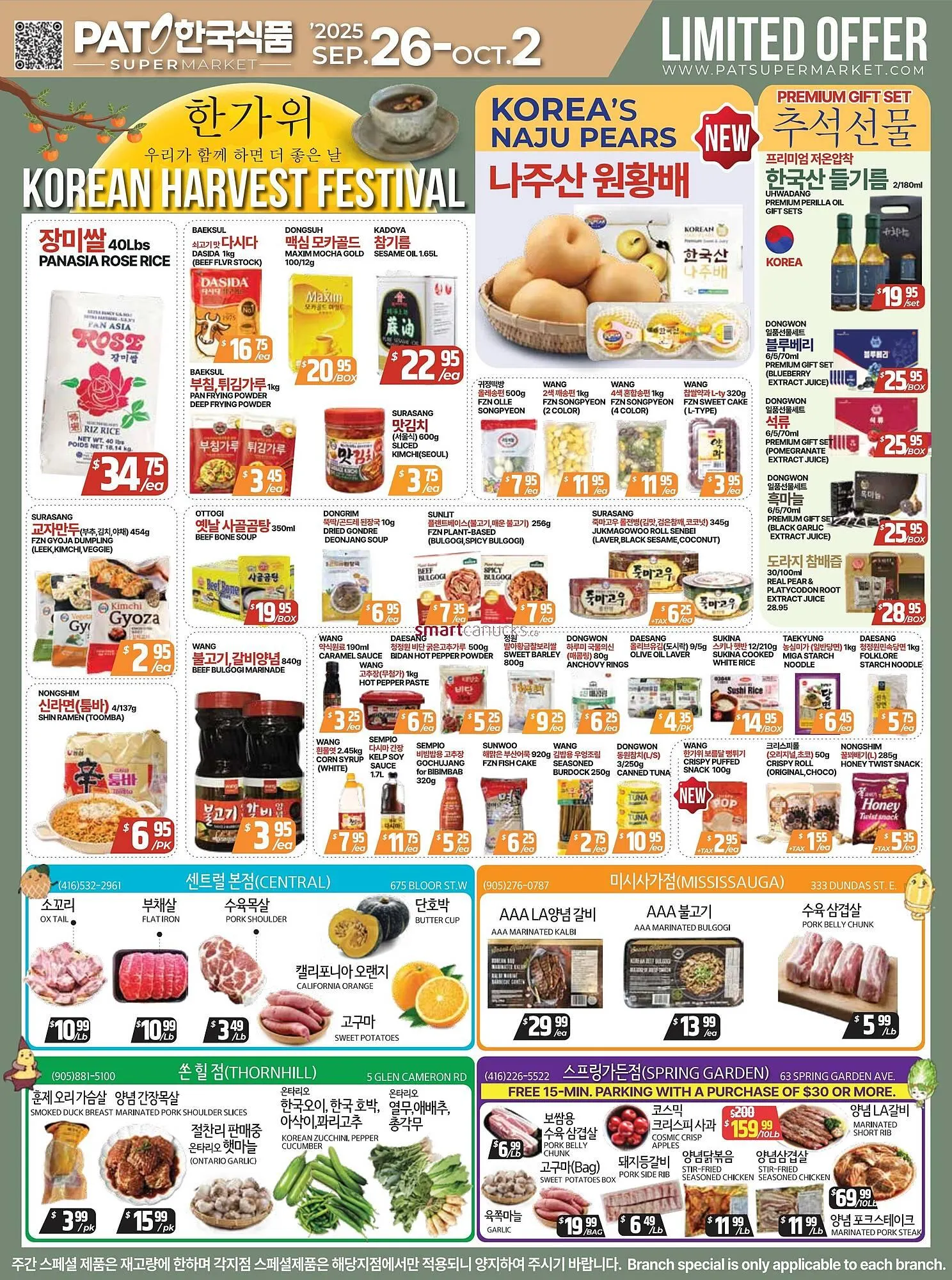 PAT Mart flyer from September 26 to October 2 2025 - flyer page 1
