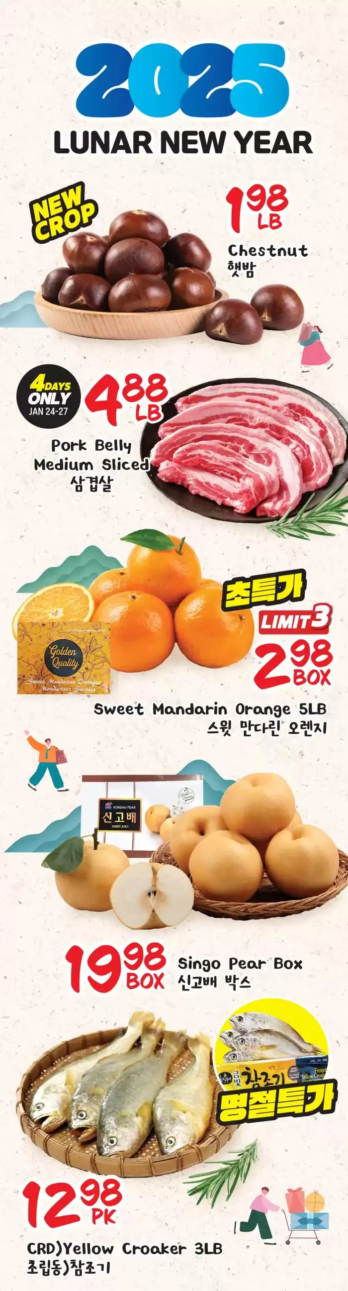 Current deals and offers from January 24 to February 7 2025 - flyer page 3