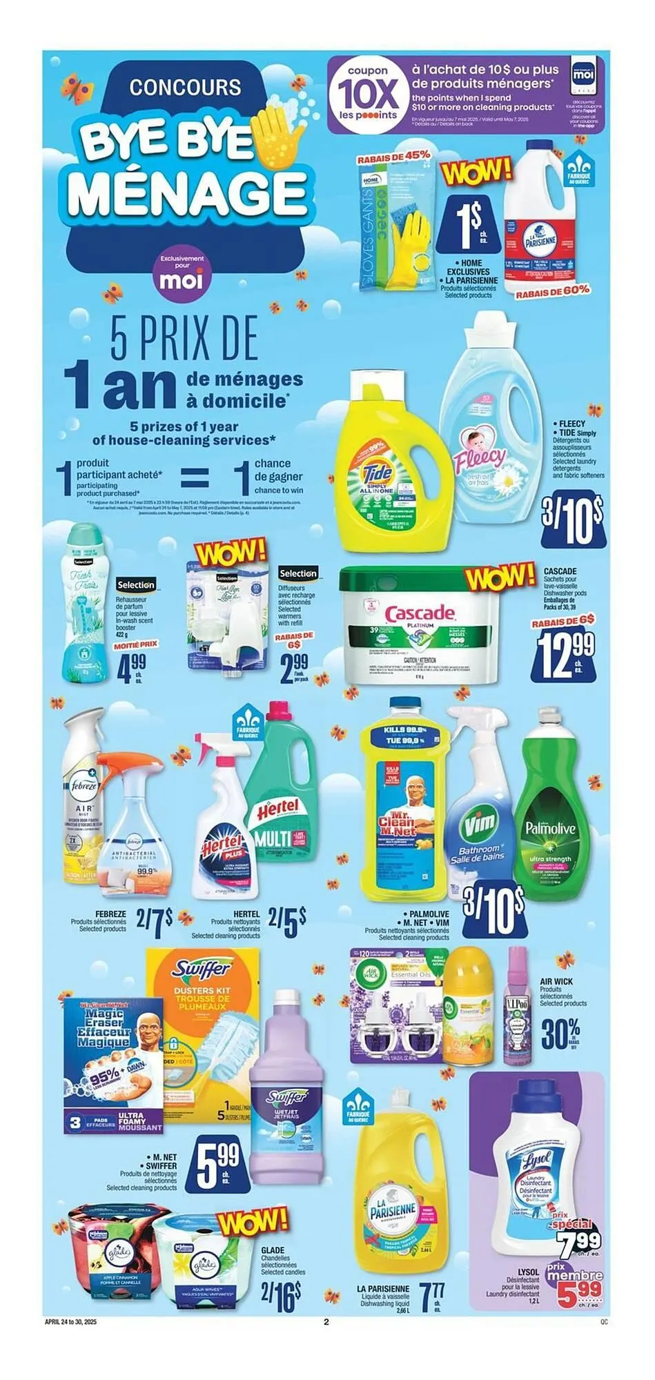 Jean Coutu flyer from April 25 to April 27 2025 - flyer page 2