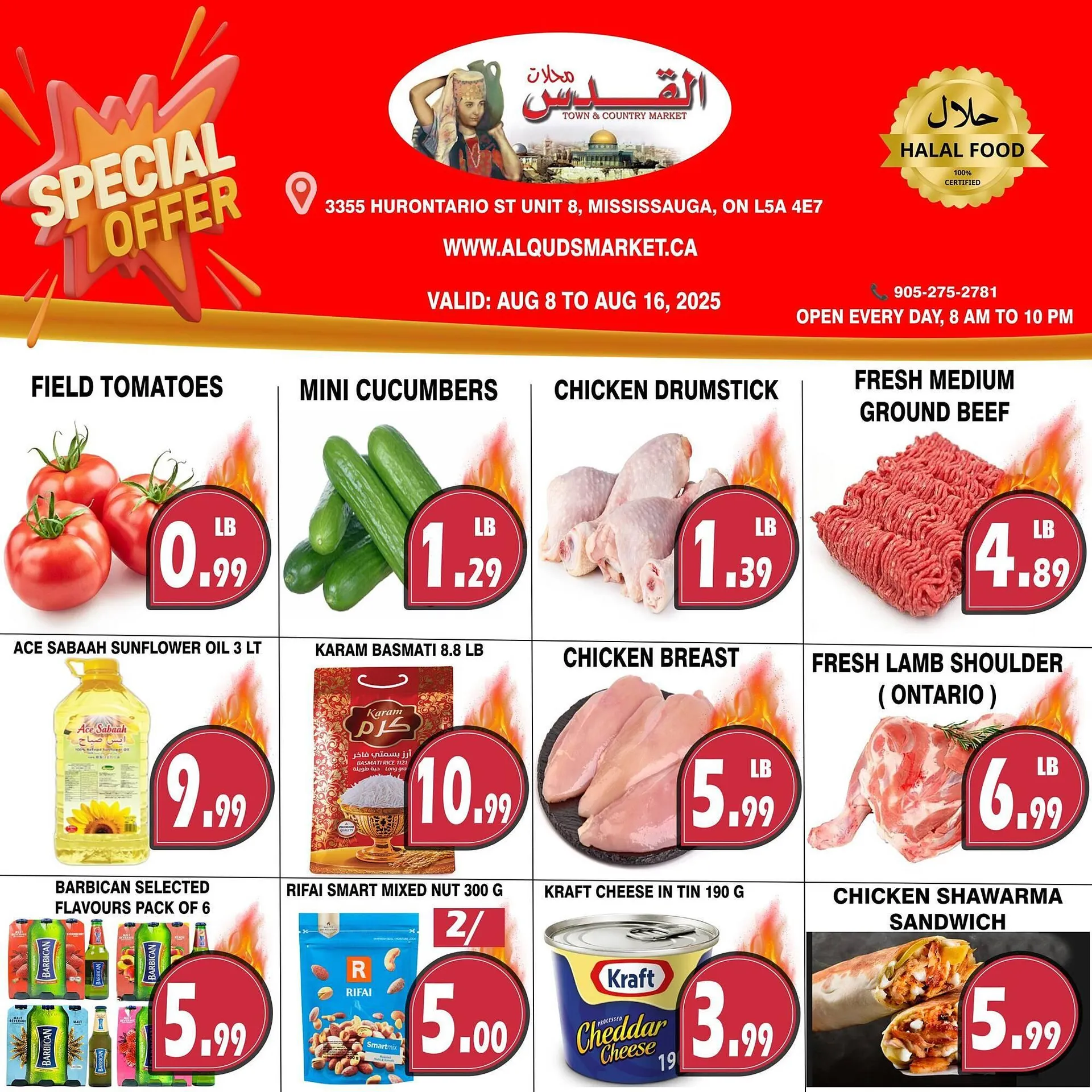 Al-Quds Supermarket flyer from August 8 to August 14 2025 - flyer page 1