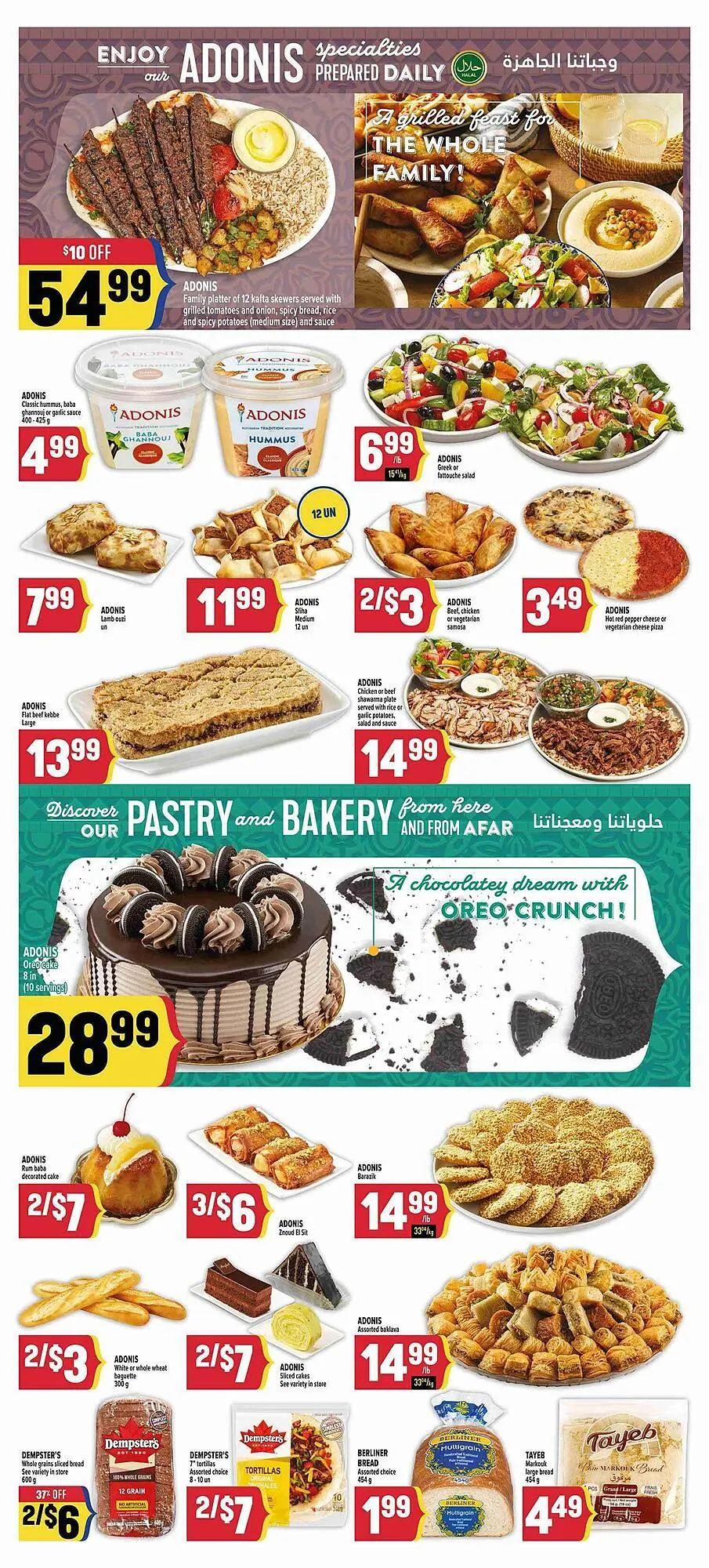 Marché Adonis flyer from April 10 to April 24 2025 - flyer page 7