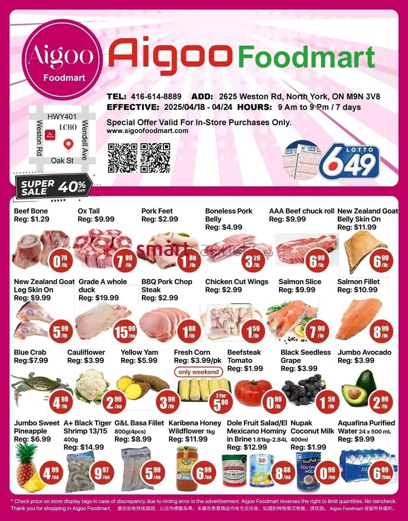 Aigoo Foodmart flyer from April 17 to April 23 2025 - flyer page 1