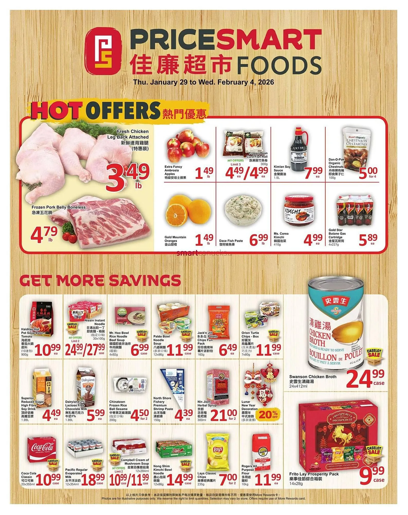 PriceSmart foods flyer - 1