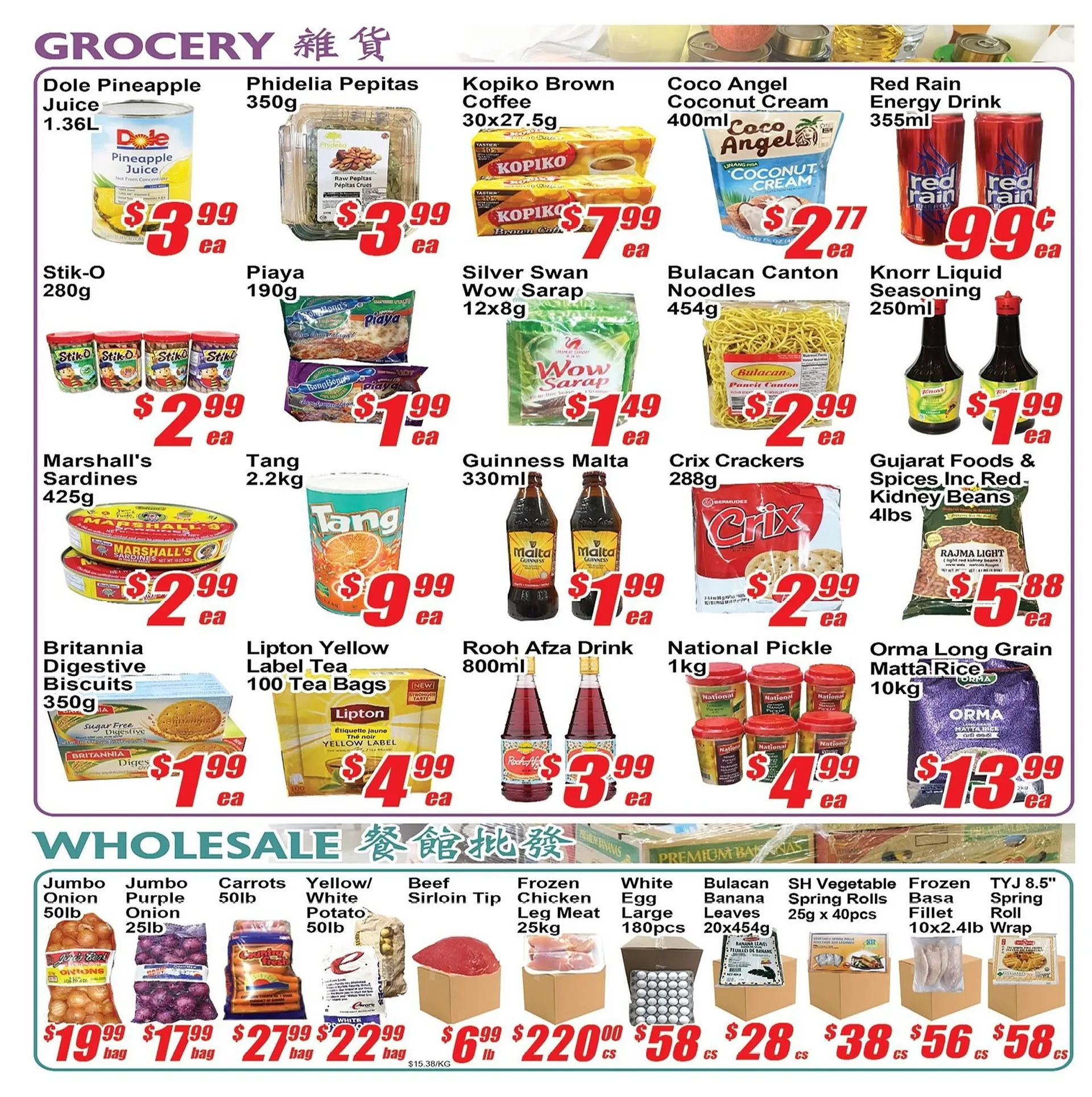 Jian Hing Supermarket flyer from February 20 to February 26 2026 - flyer page 2