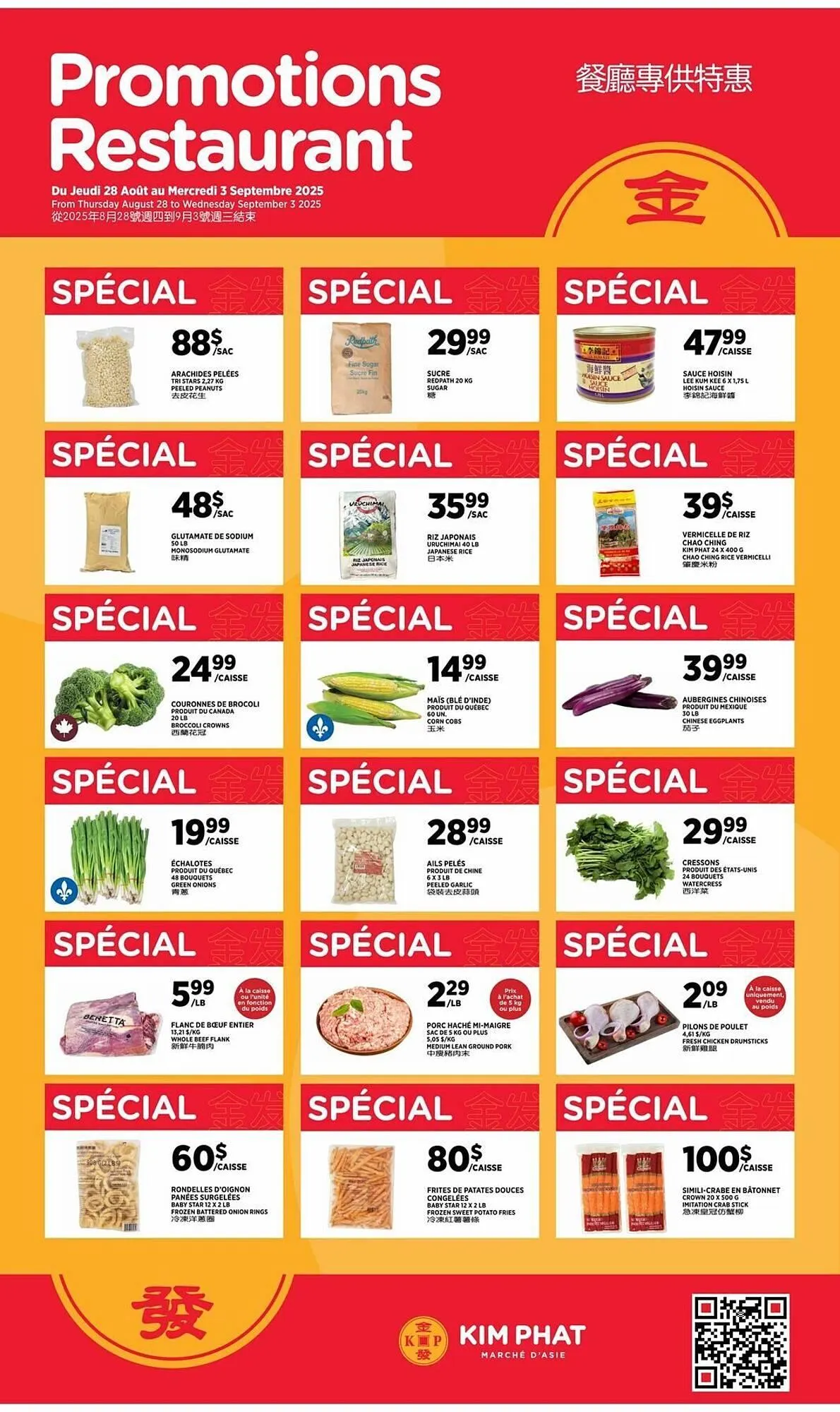 Kim Phat flyer from August 29 to October 1 2025 - flyer page 5