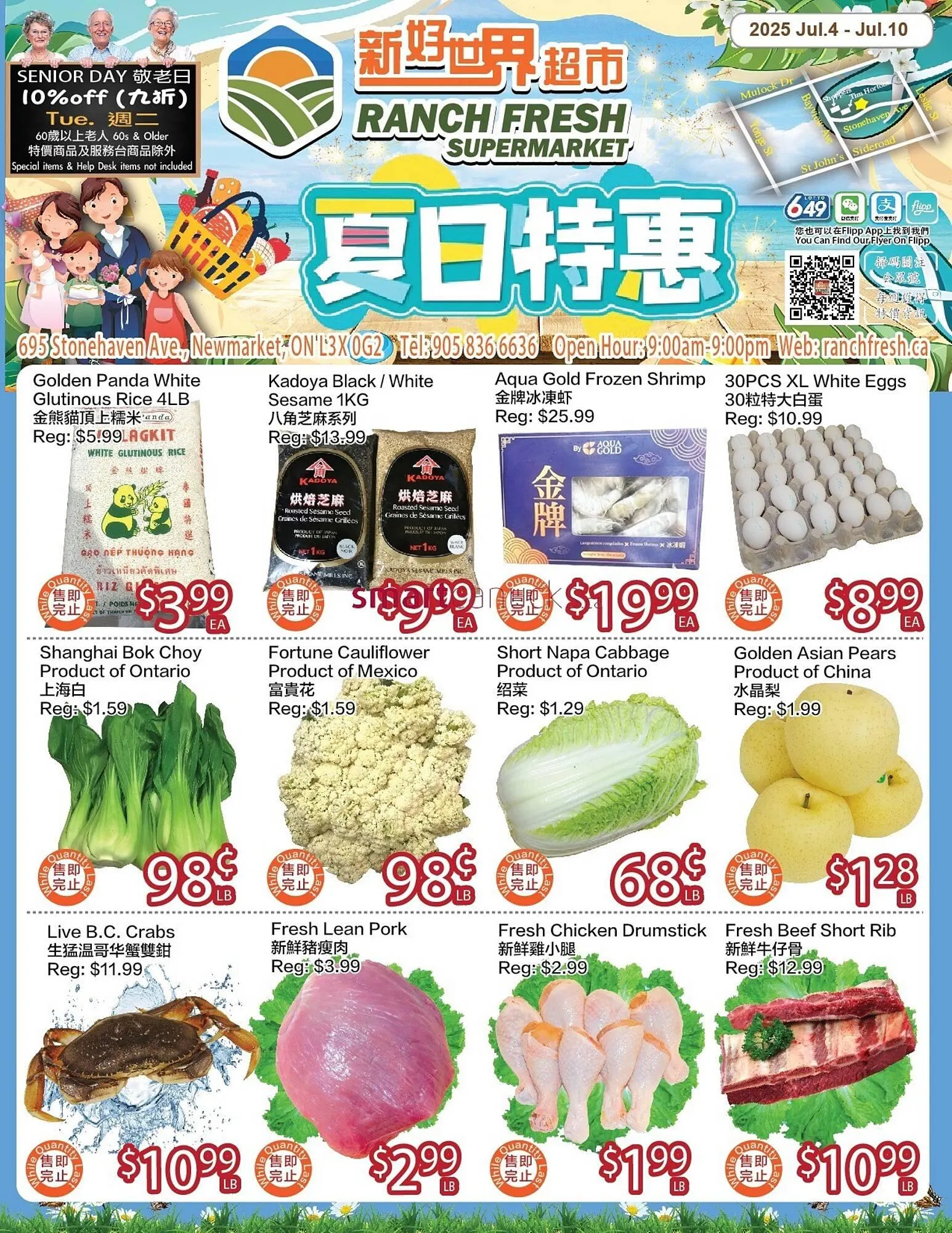 Ranch Fresh Supermarket flyer - 1