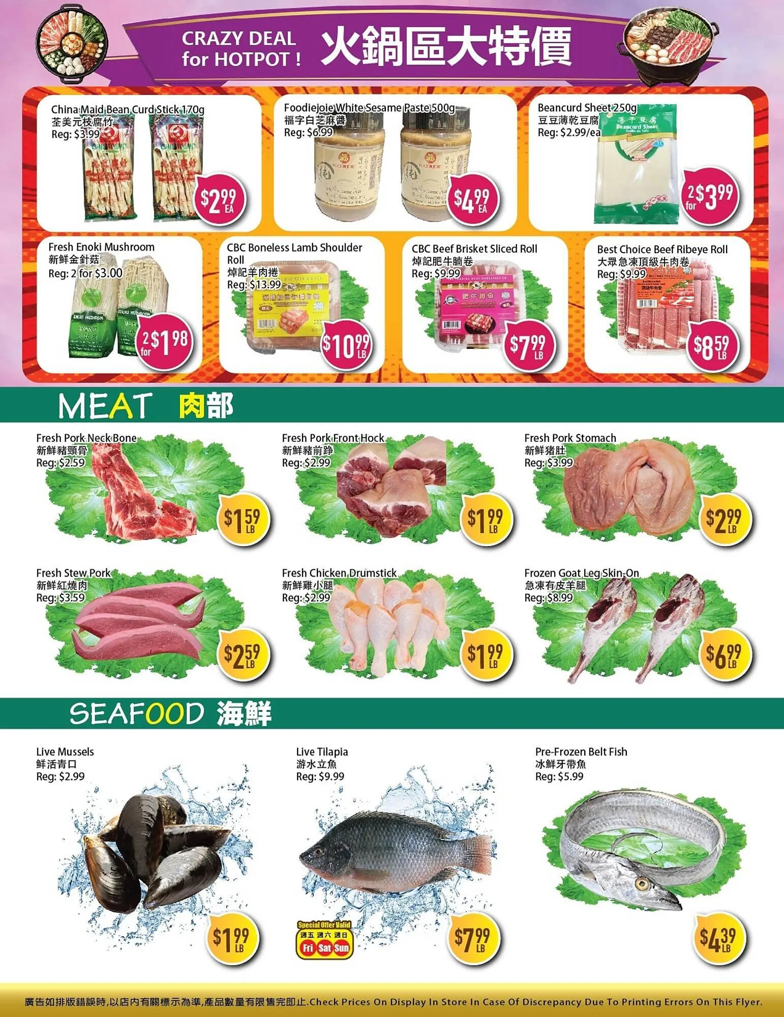 Full Fresh Supermarket flyer from March 6 to March 12 2026 - flyer page 4