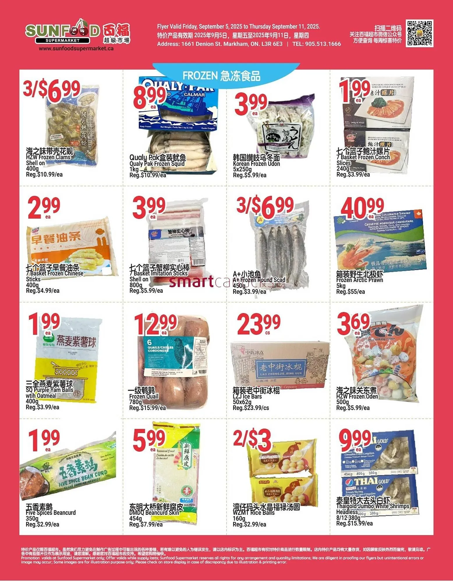 SunFood Supermarket flyer from September 5 to September 11 2025 - flyer page 3