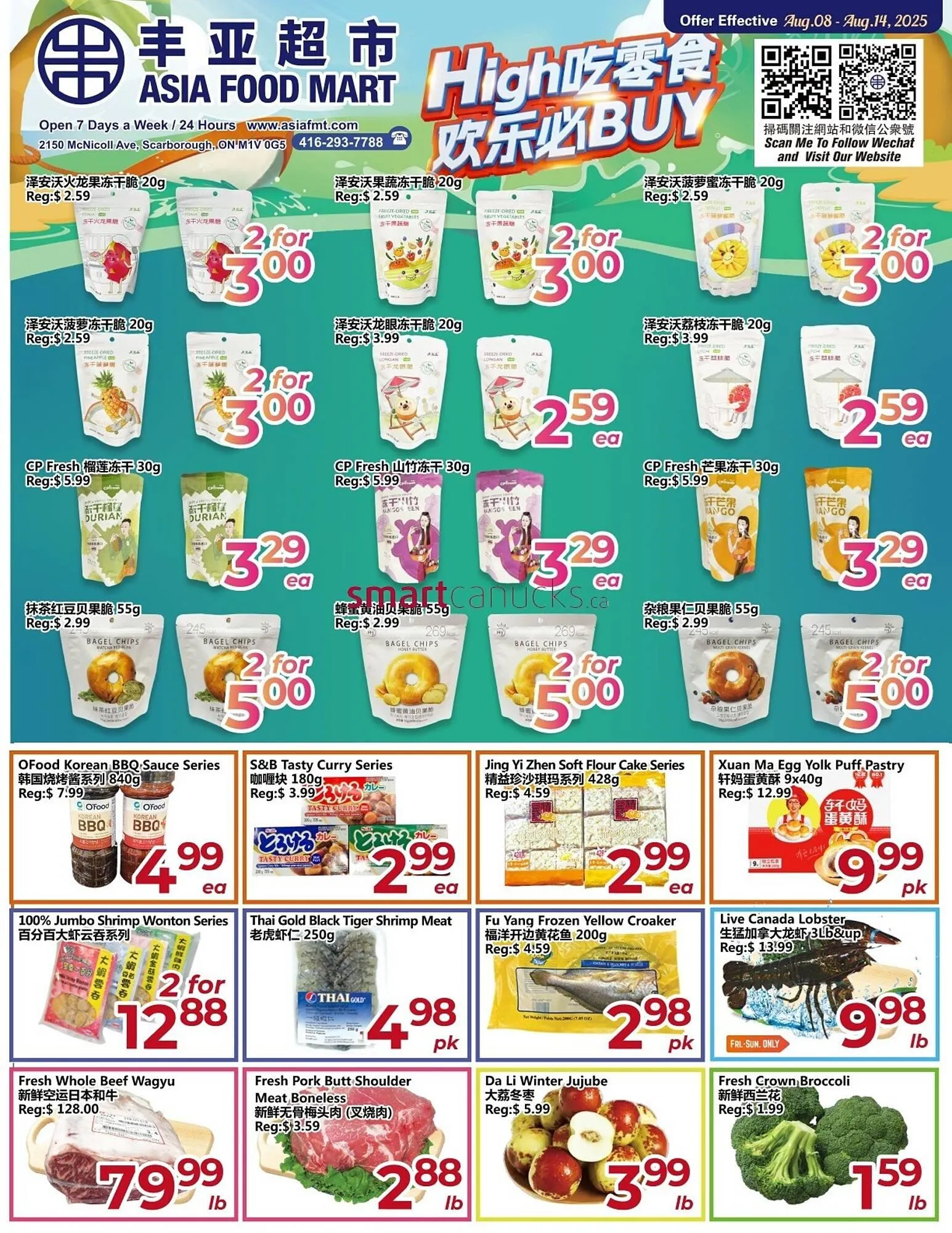 Asian Food Centre flyer - 1