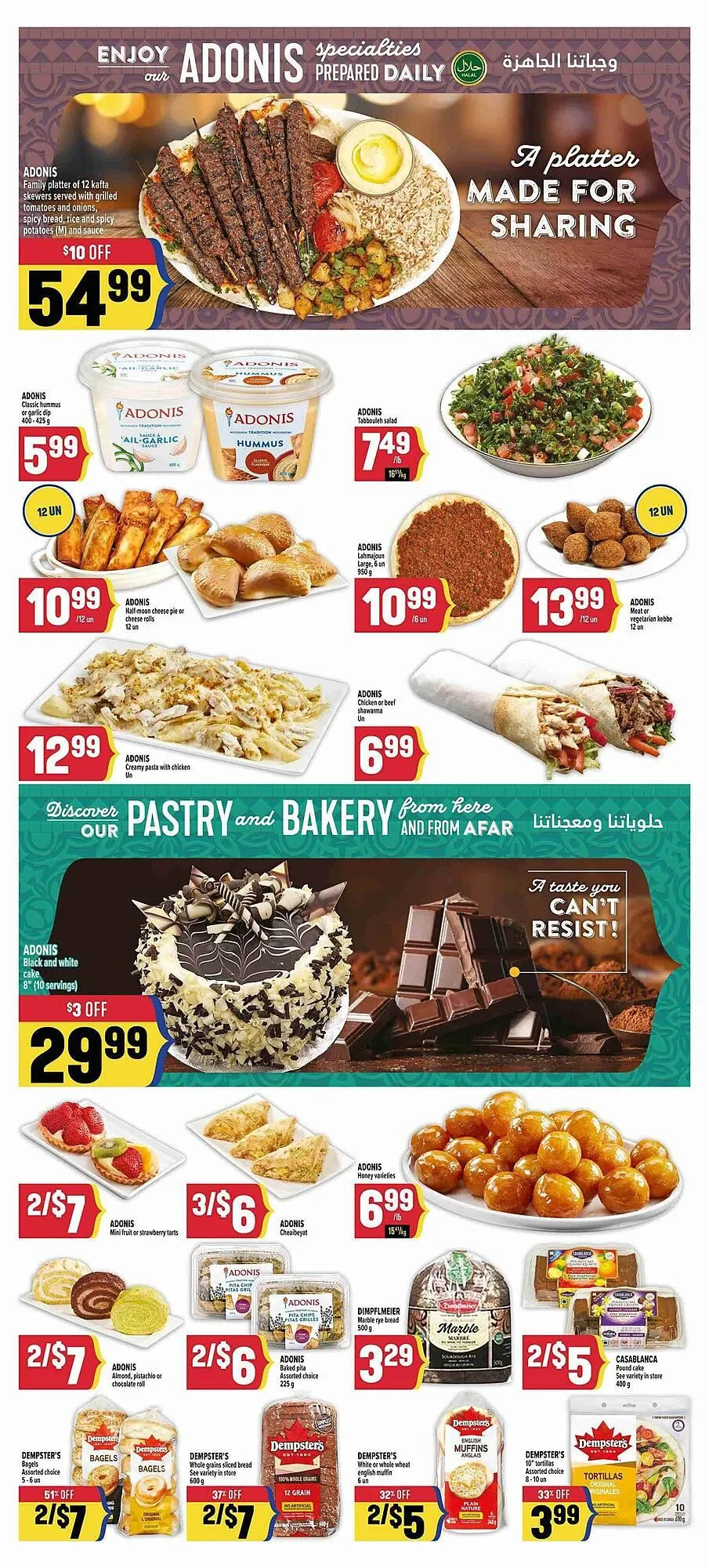 Marché Adonis flyer from May 14 to May 21 2025 - flyer page 8