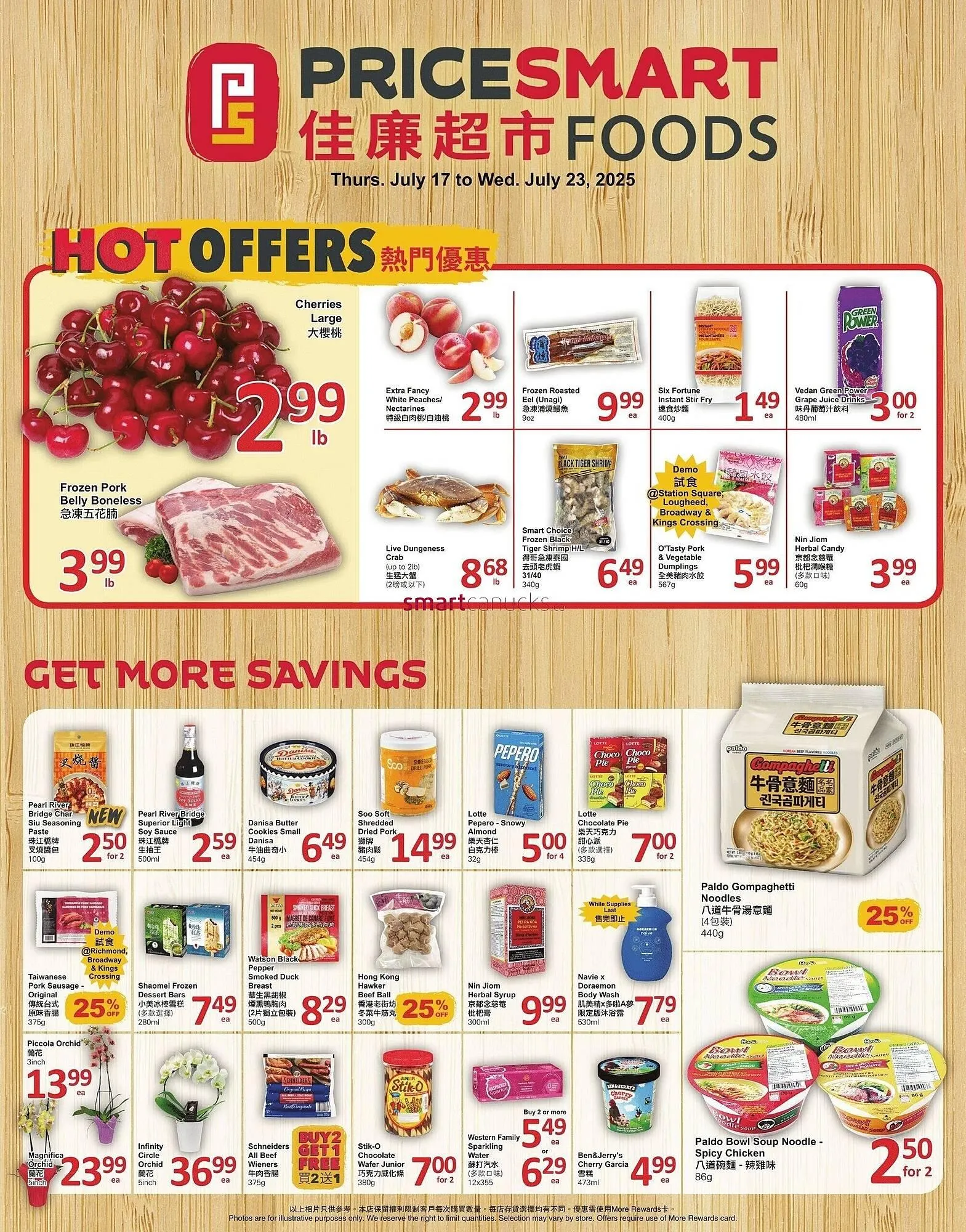 PriceSmart foods flyer - 1