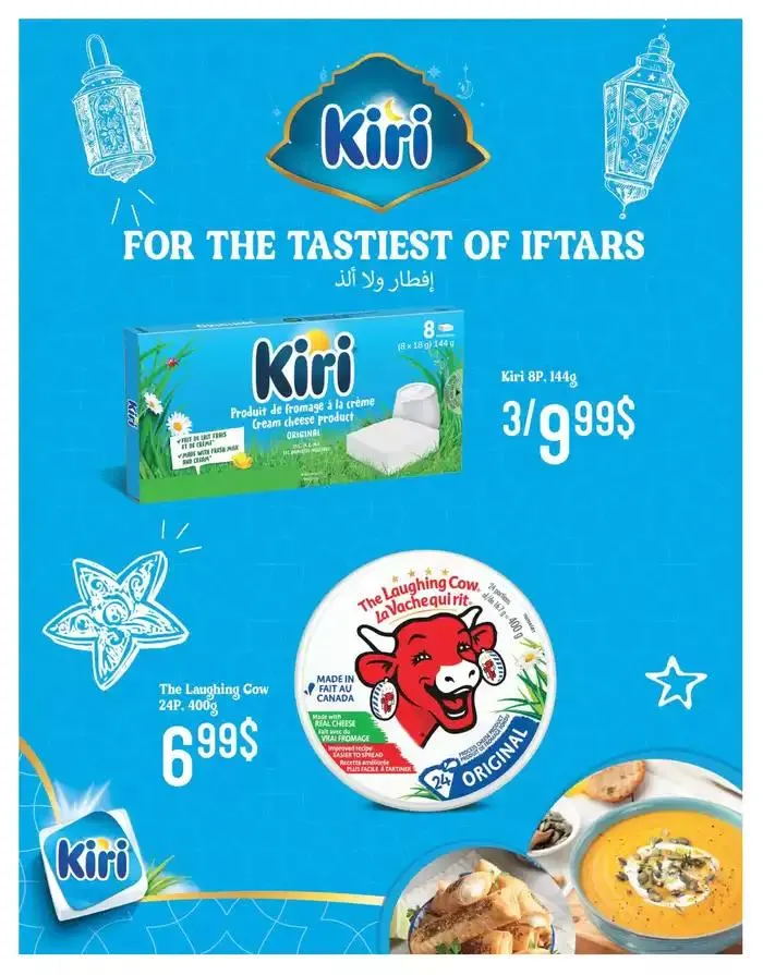 Great discounts on selected products from March 6 to March 12 2025 - flyer page 11