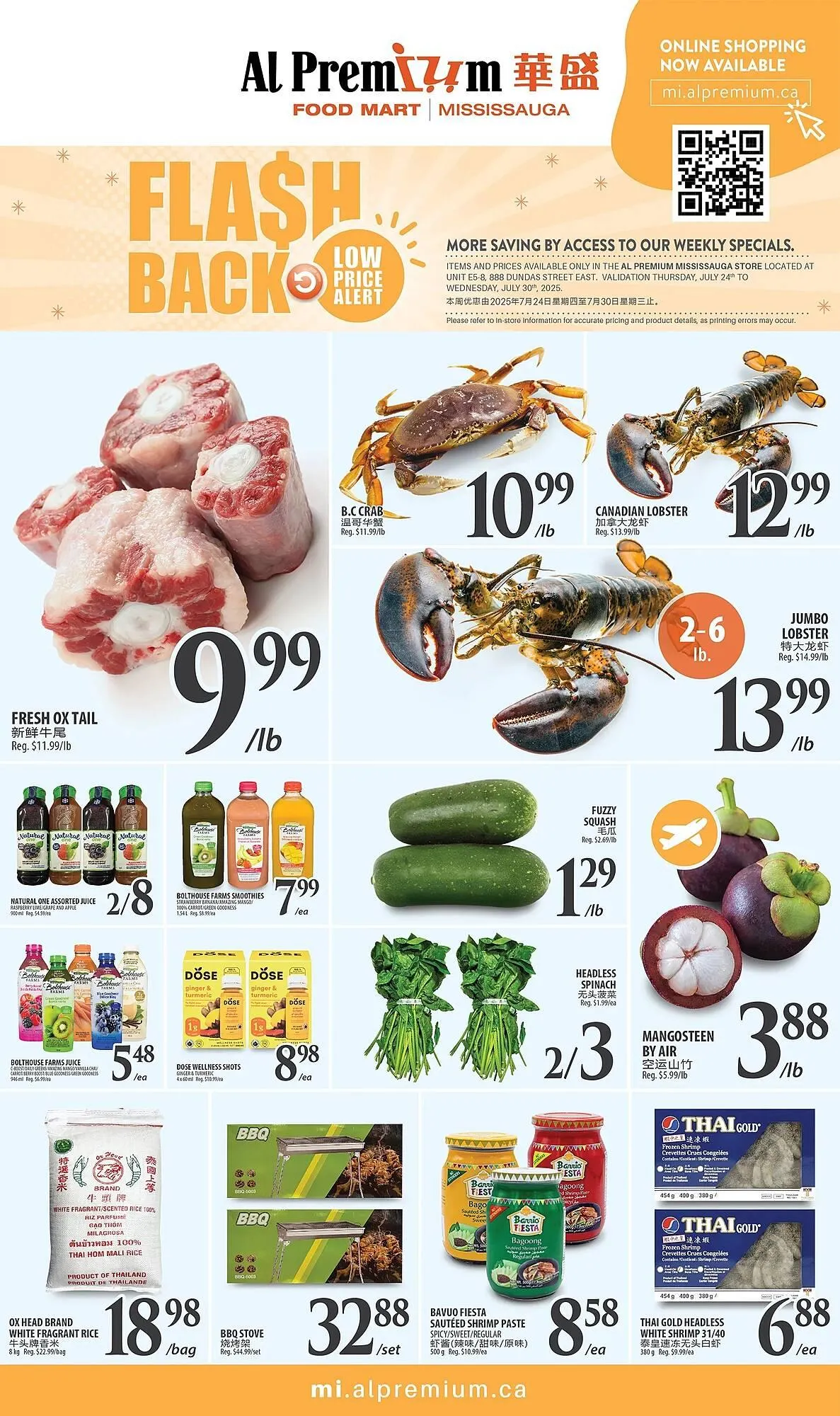 Al Premium Food Mart flyer - 1