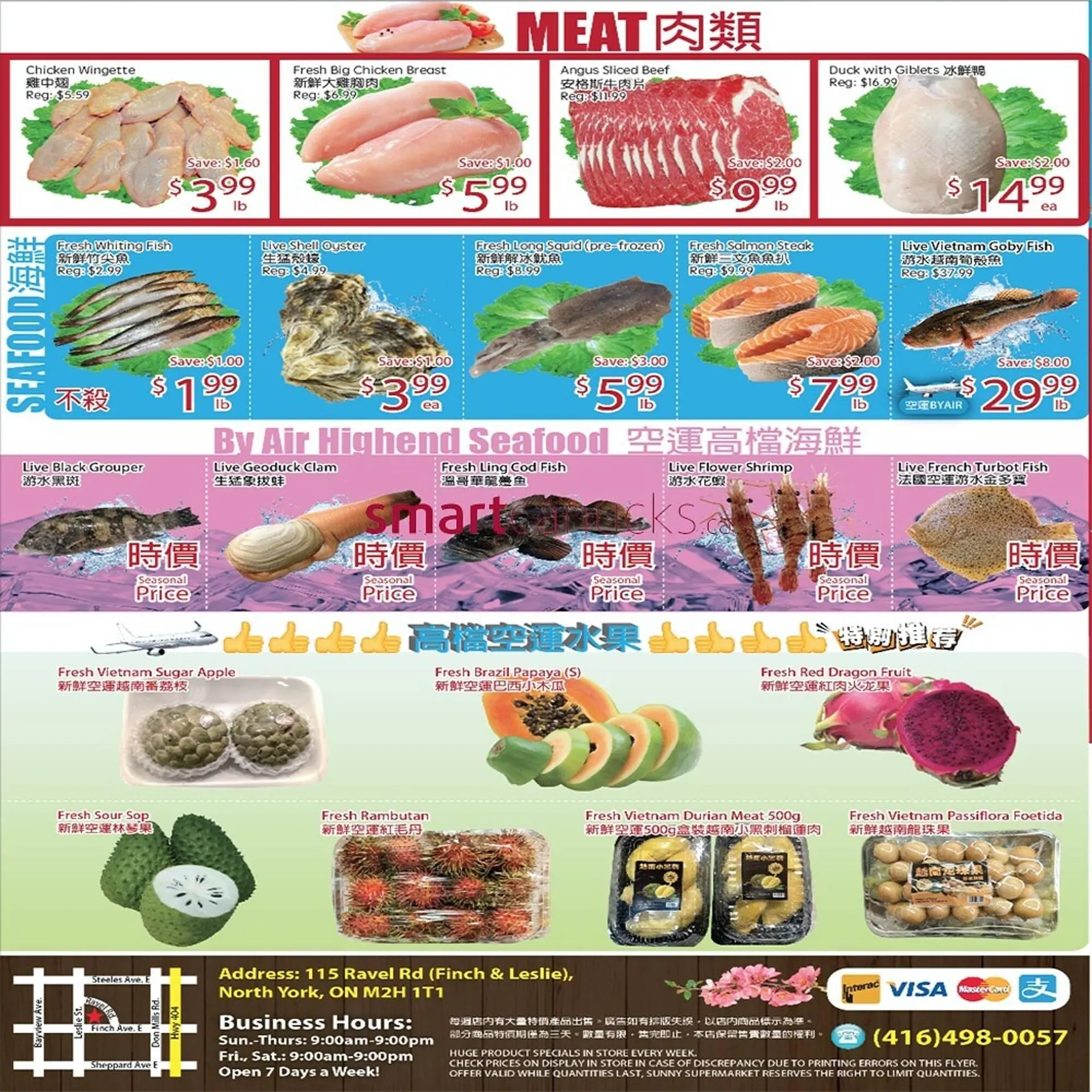 Sunny Food Mart flyer from August 7 to August 13 2025 - flyer page 4