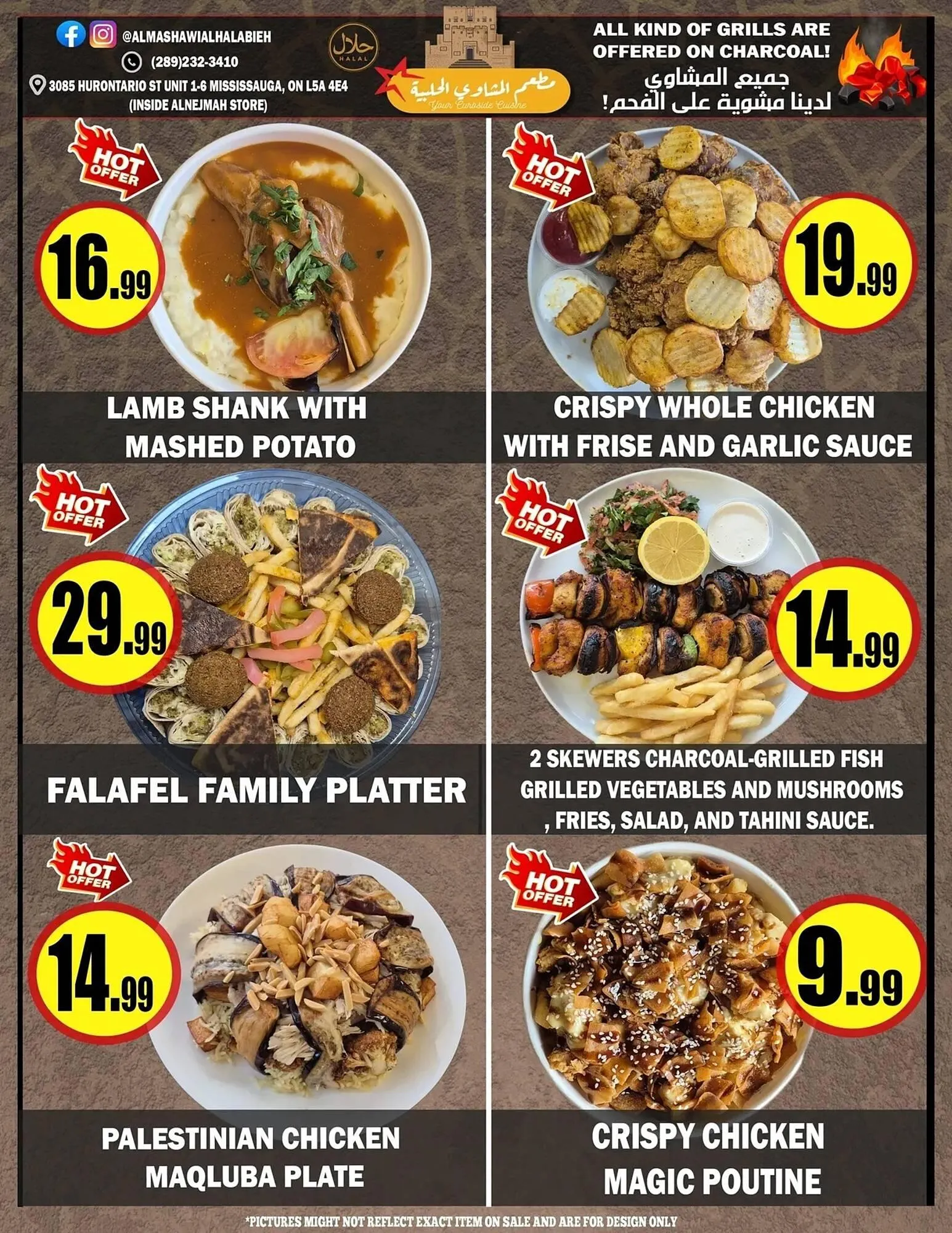 Alnejmah flyer from January 30 to February 5 2026 - flyer page 11