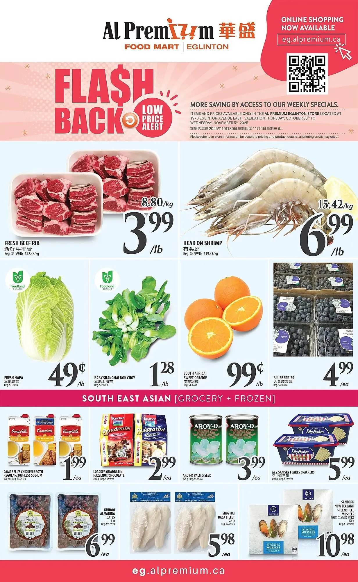 Al Premium Food Mart flyer from October 30 to November 5 2025 - flyer page 1