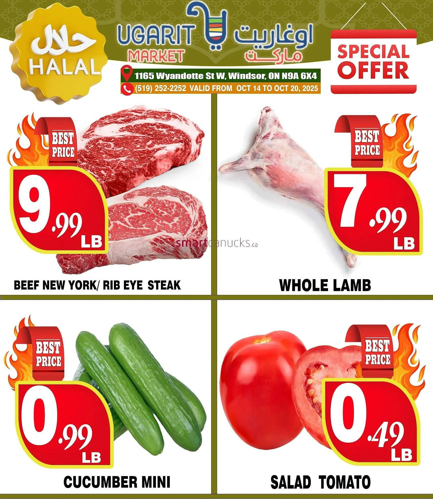 Ugarit Market flyer from October 16 to October 26 2025 - flyer page 1