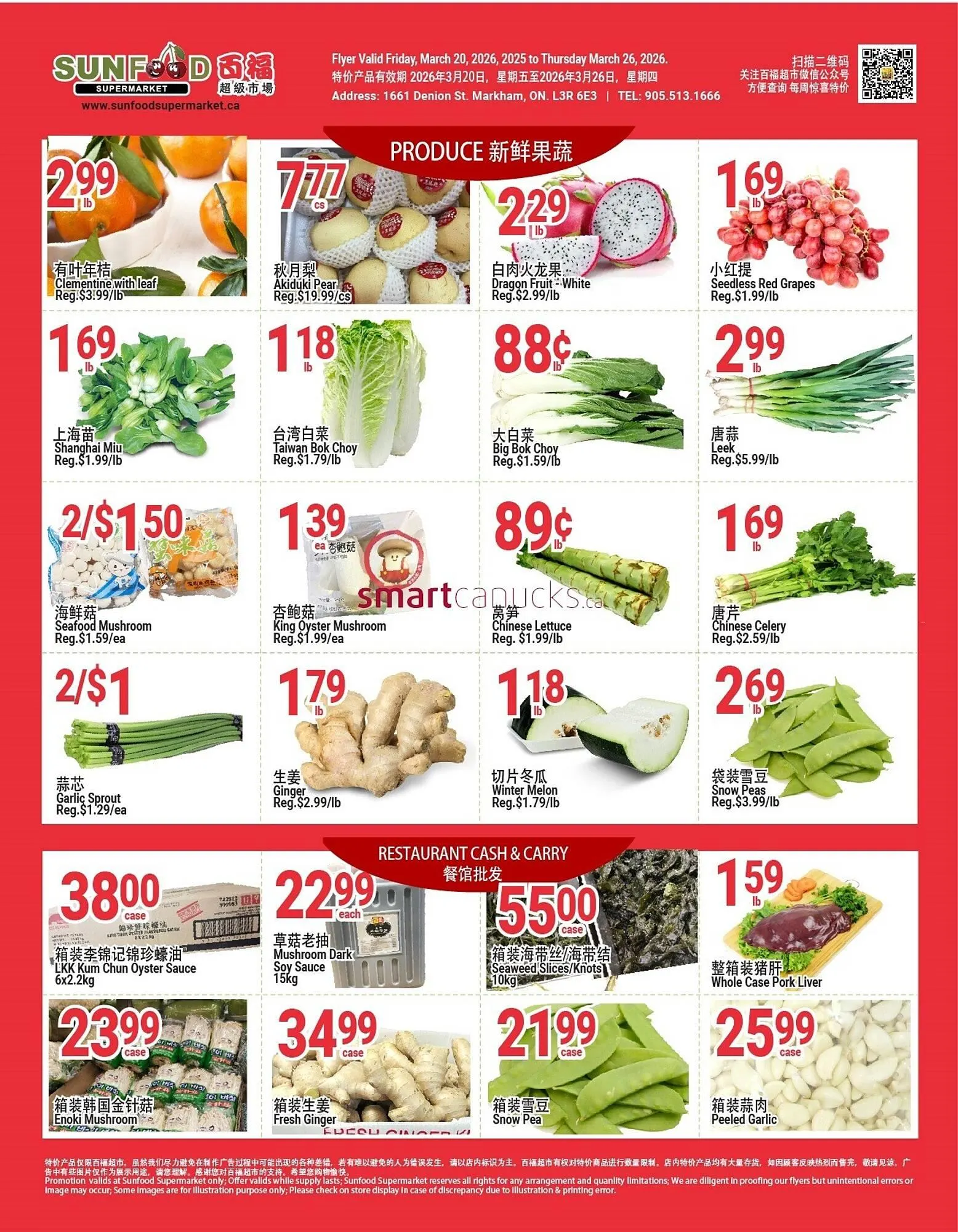 SunFood Supermarket flyer from March 20 to March 26 2026 - flyer page 5