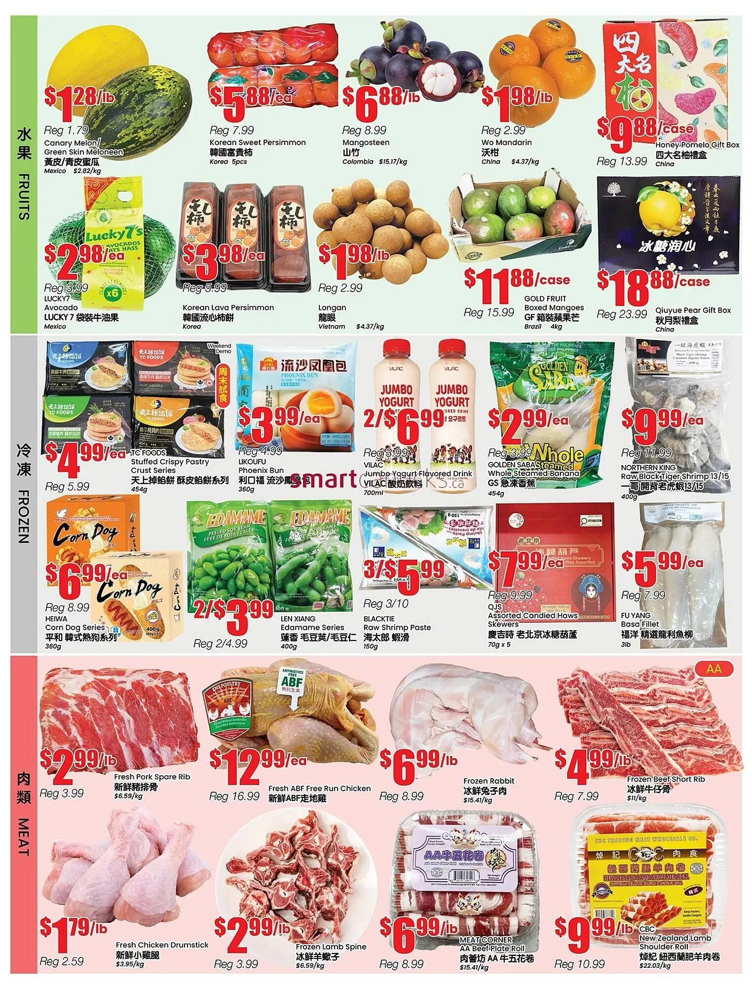 Terra Foodmart flyer from January 2 to January 8 2026 - flyer page 3