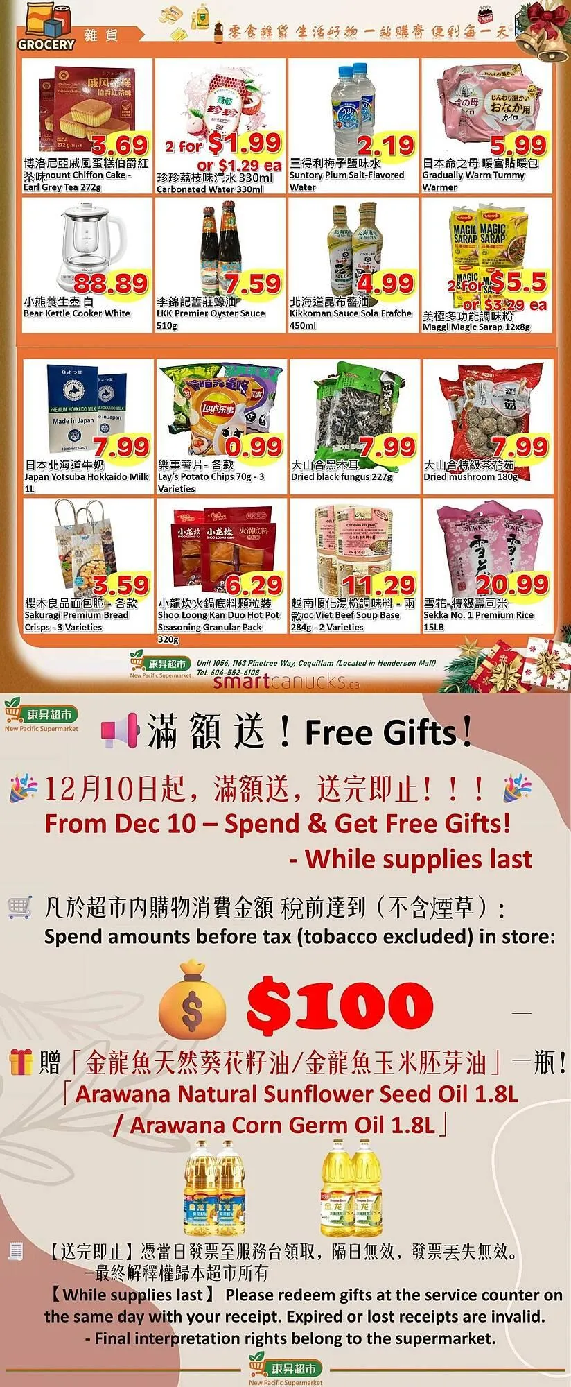 New Pacific Supermarket flyer from December 18 to December 22 2025 - flyer page 2