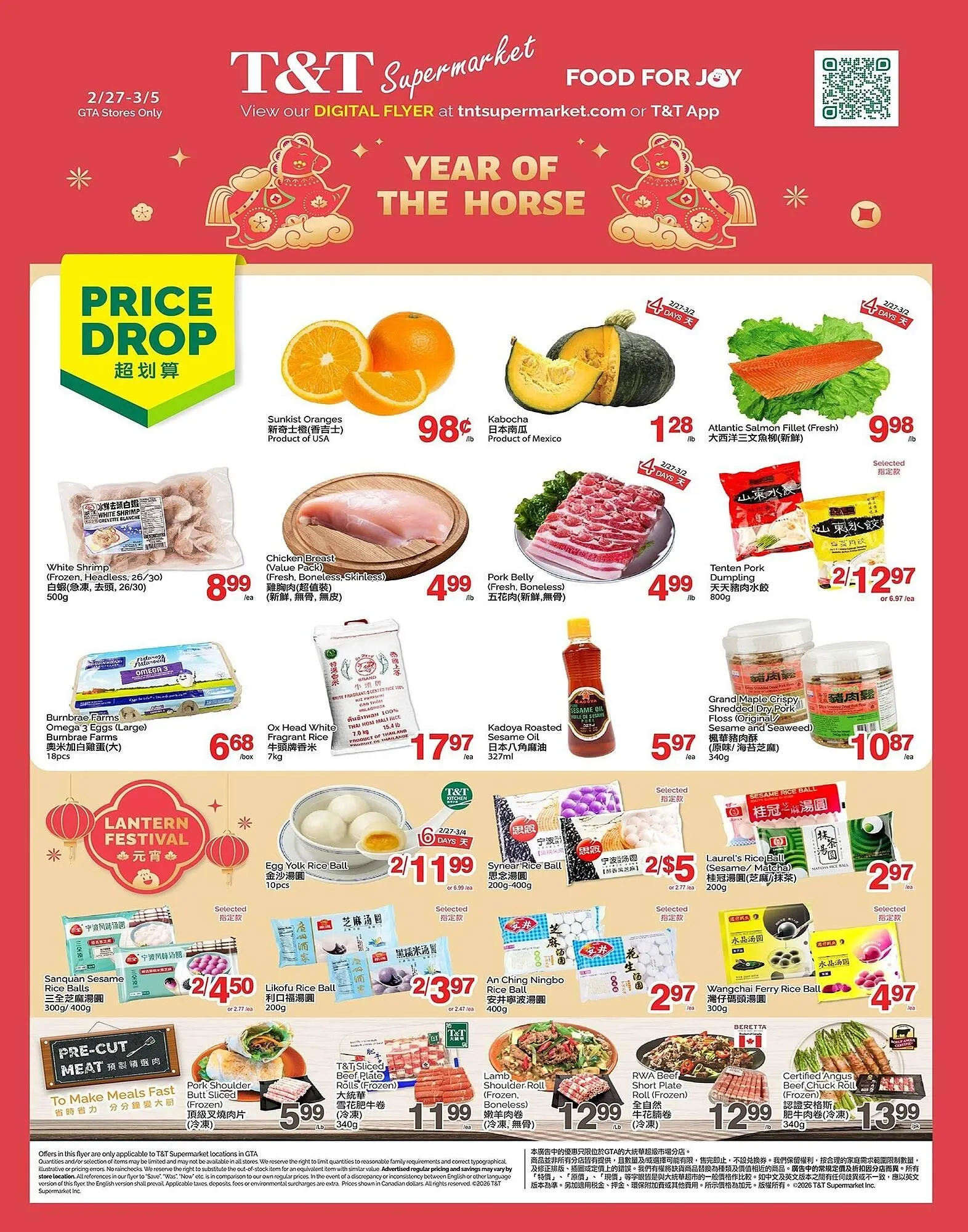 T&T Supermarket flyer - 1