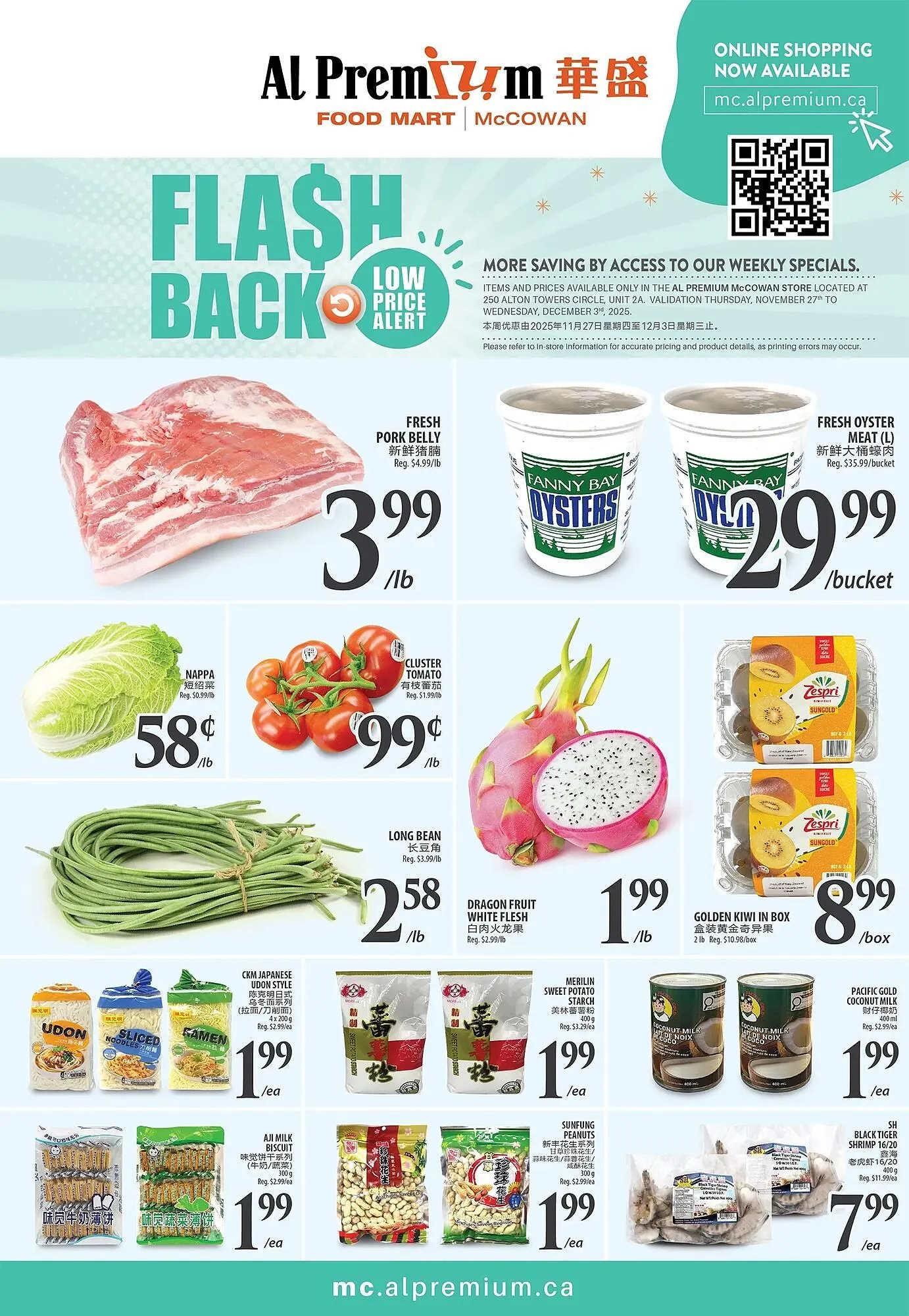 Al Premium Food Mart flyer - 1