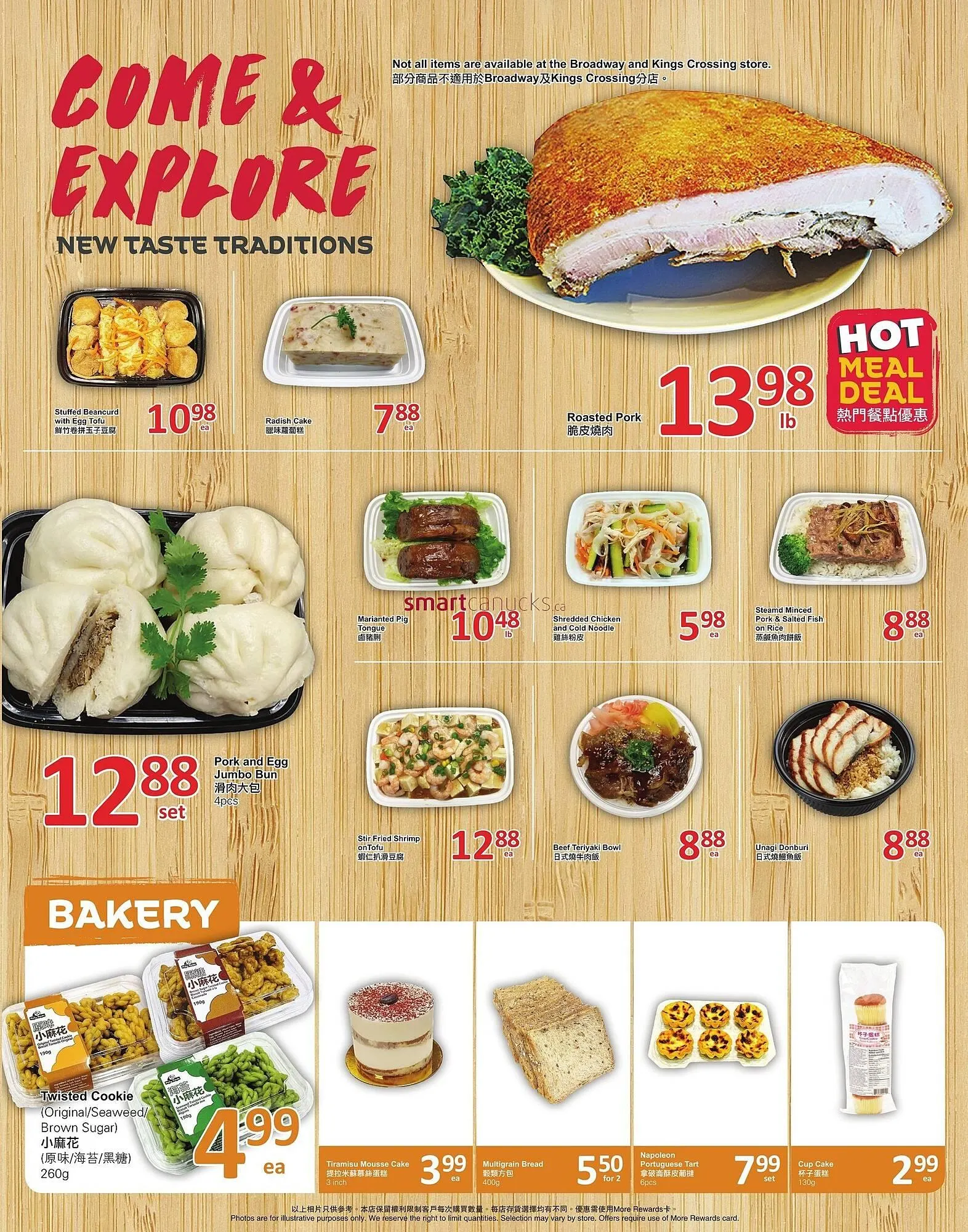 PriceSmart foods flyer from July 31 to August 6 2025 - flyer page 3