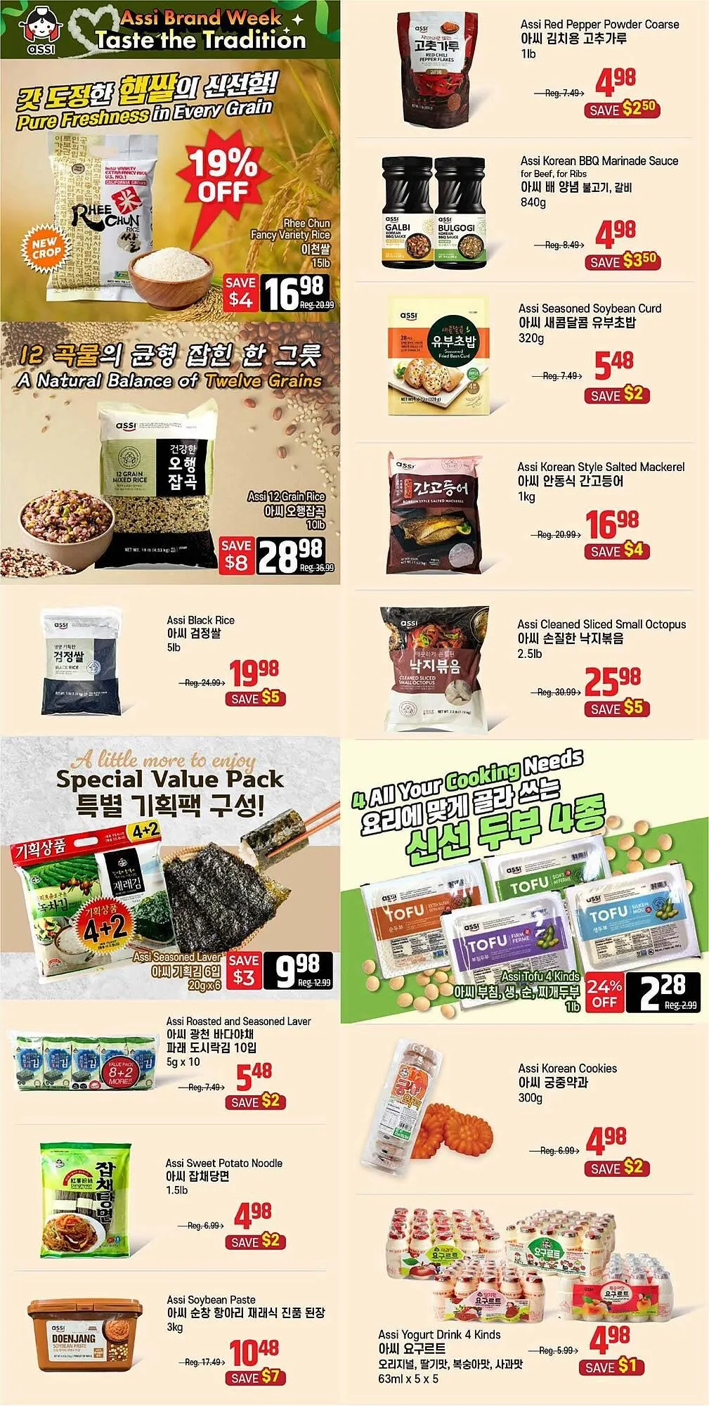 Galleria Supermarket flyer from November 28 to December 5 2025 - flyer page 2