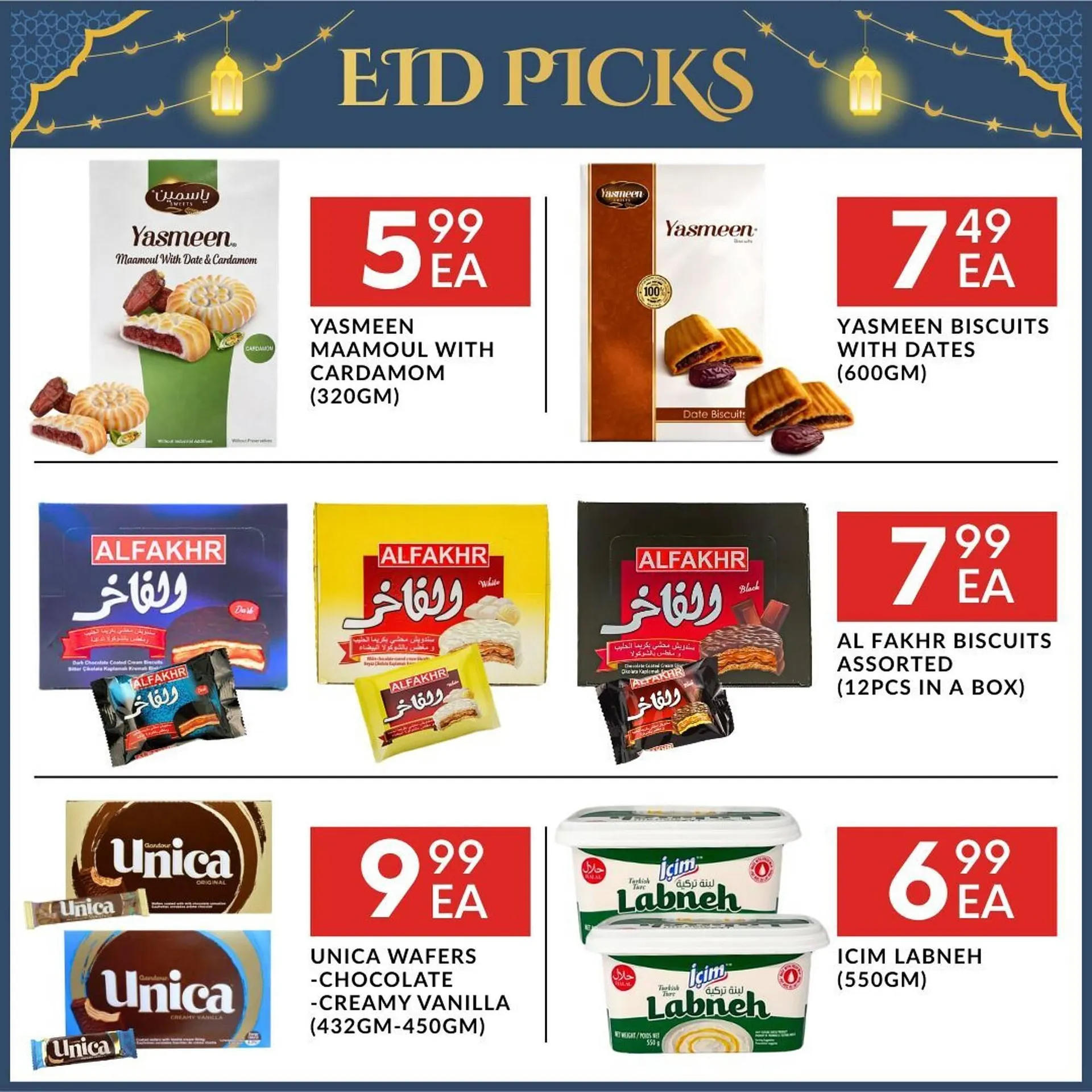 Basha Foods flyer from March 17 to March 23 2026 - flyer page 2