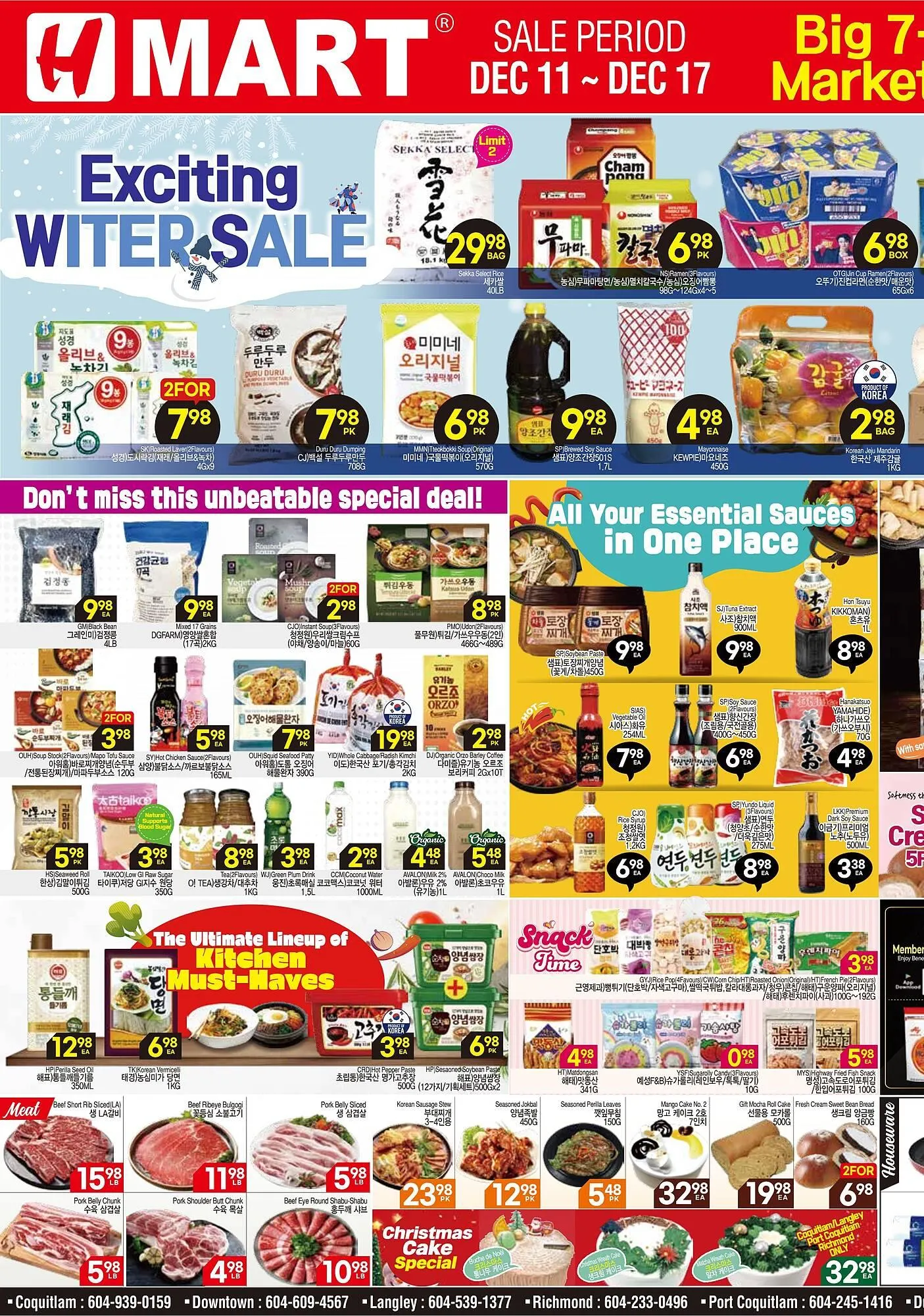 H-Mart flyer from December 11 to December 17 2025 - flyer page 1