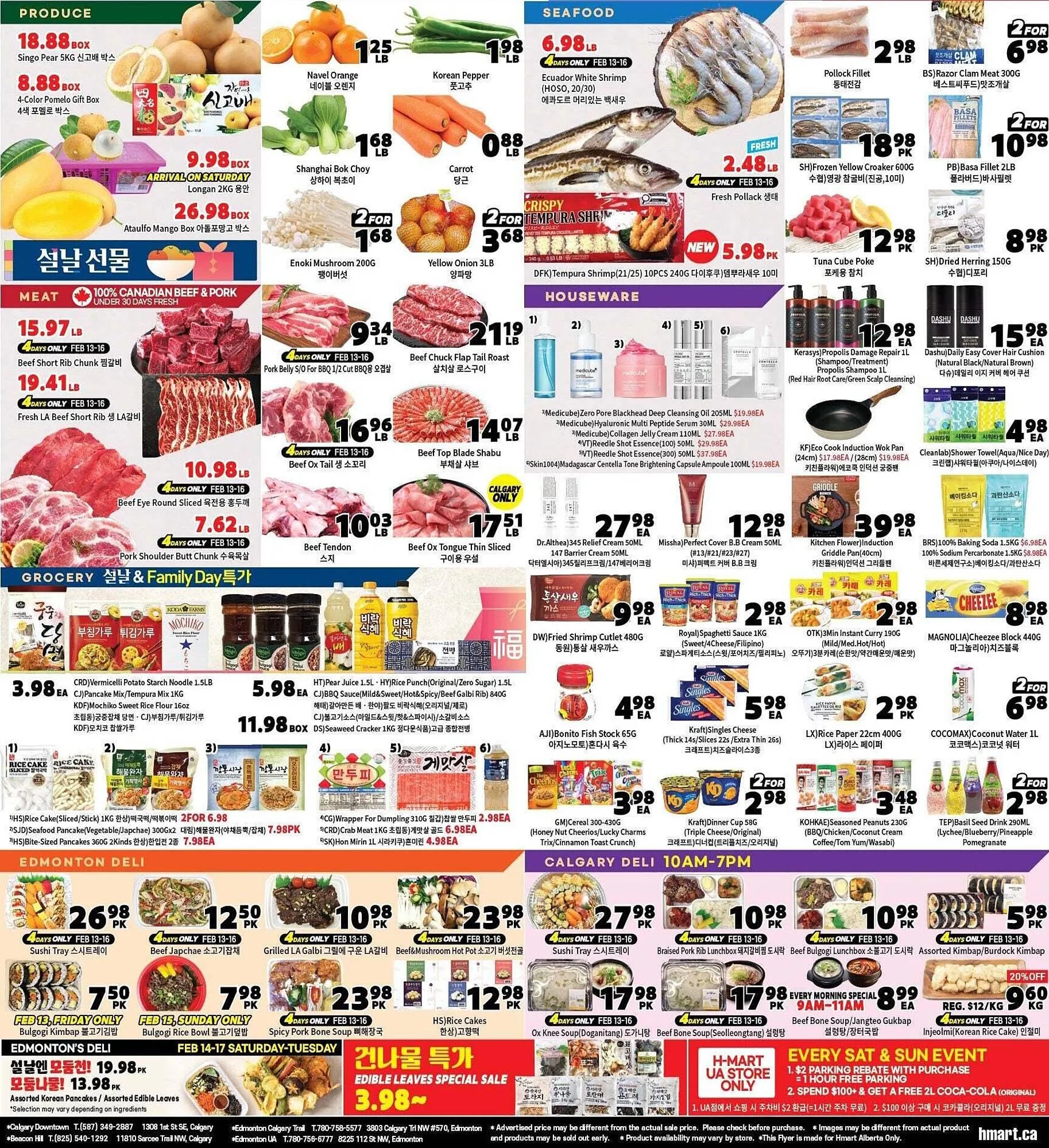 H-Mart flyer from February 13 to February 20 2026 - flyer page 2