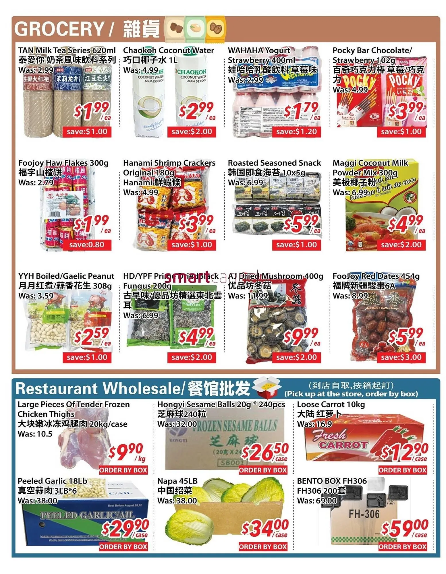 Noor Food Market flyer from September 5 to September 11 2025 - flyer page 2