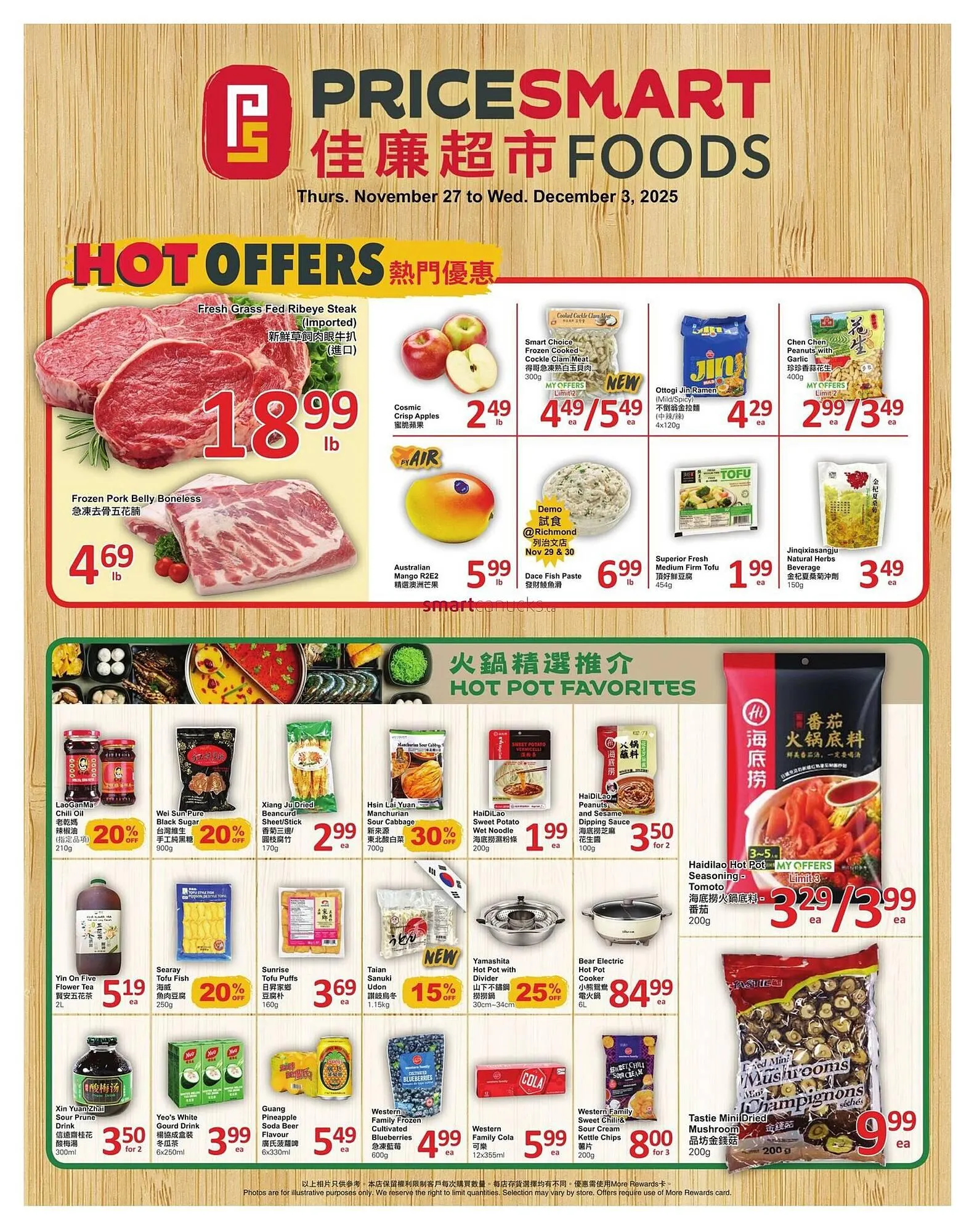 PriceSmart foods flyer - 1