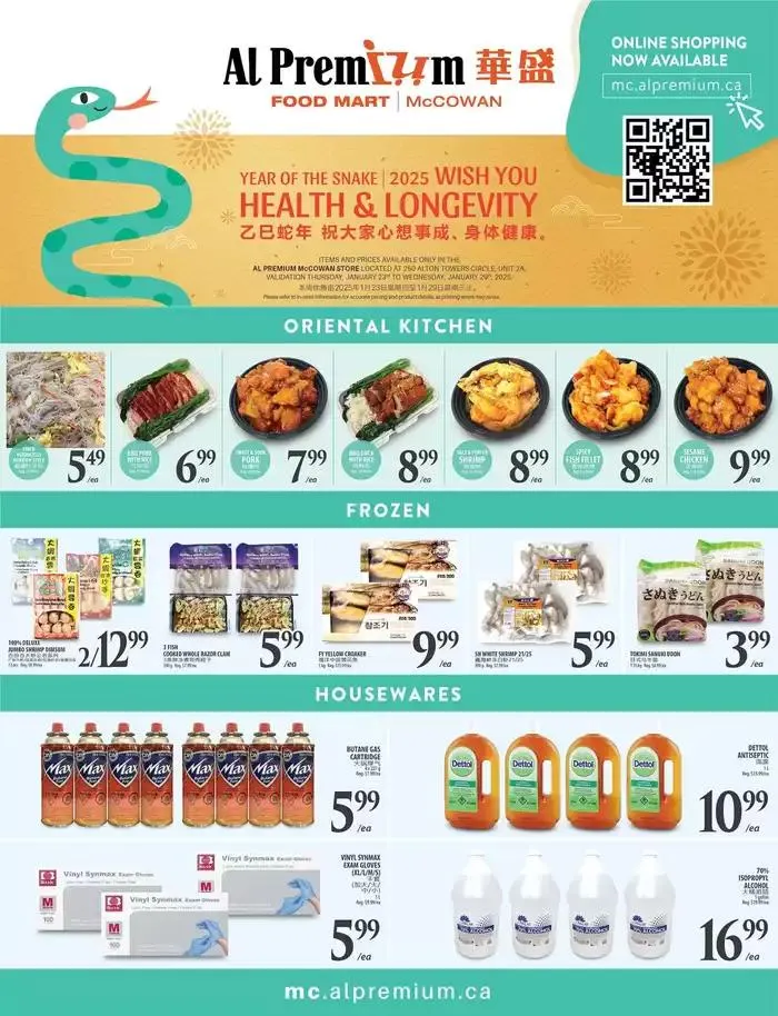 WEEKLY SPECIAL MCCOWAN from January 24 to February 7 2025 - flyer page 6