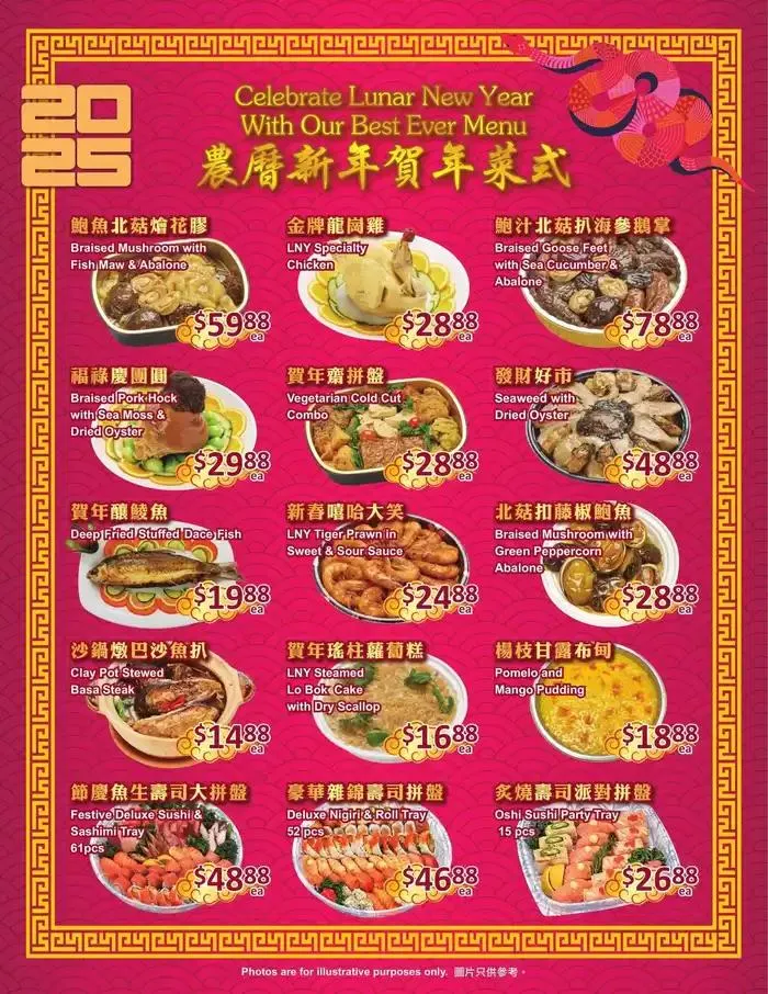 PriceSmart foods Weekly ad from January 2 to January 29 2025 - flyer page 5