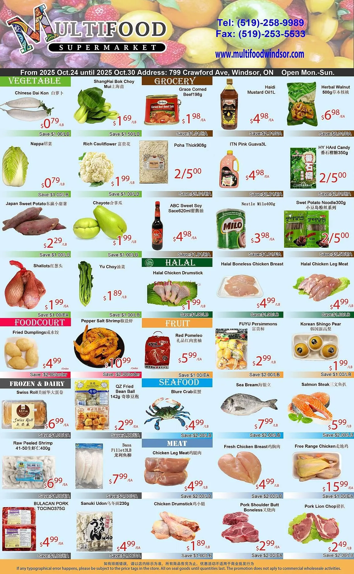 MultiFood Supermarket flyer from October 24 to October 30 2025 - flyer page 1