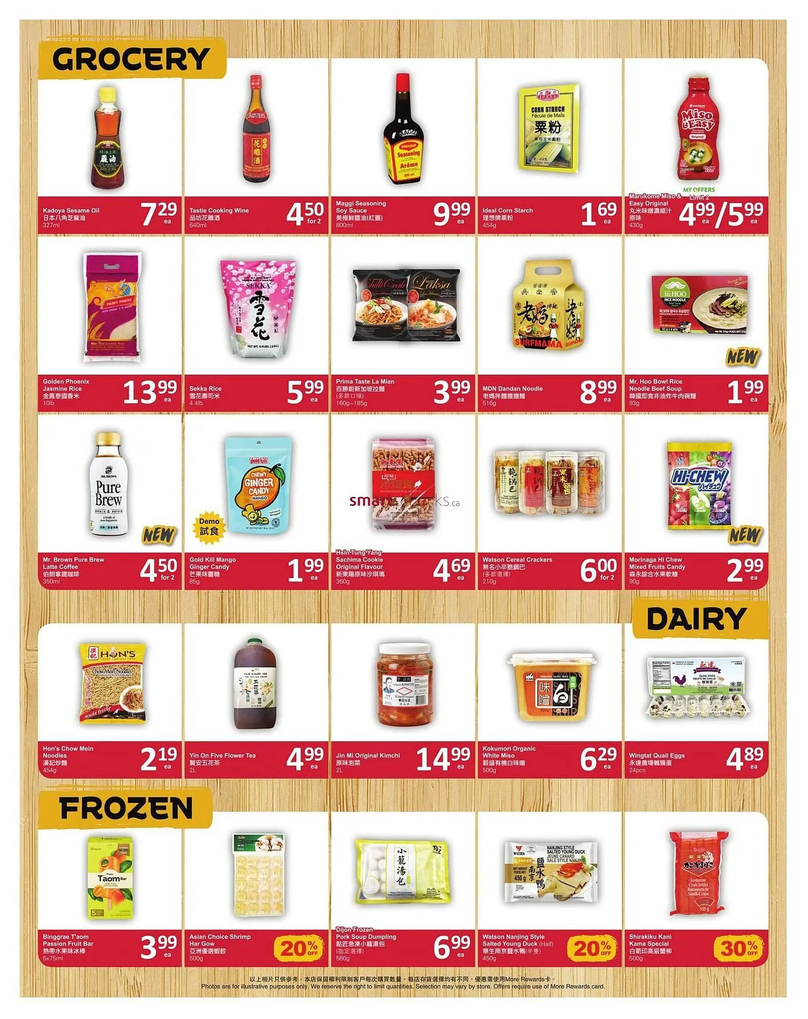 PriceSmart foods flyer from January 8 to January 14 2026 - flyer page 4