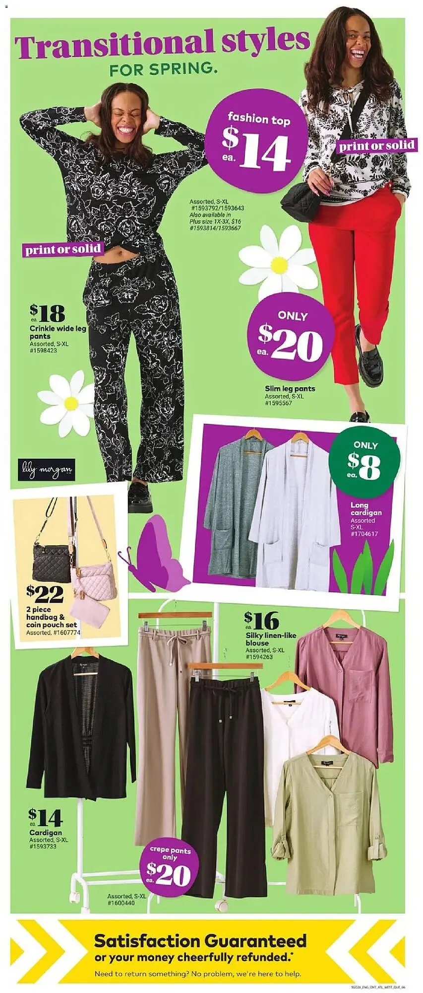 Giant Tiger flyer from February 11 to February 18 2026 - flyer page 8