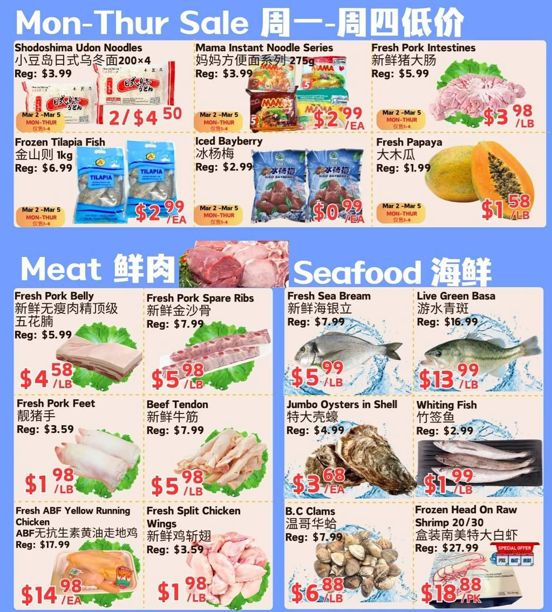Farm Fresh Supermarket flyer from February 27 to March 5 2026 - flyer page 3