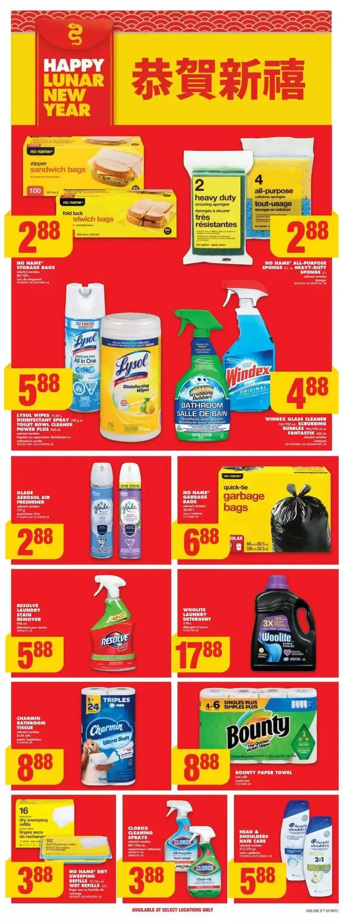 Our best bargains from January 16 to January 22 2025 - flyer page 17