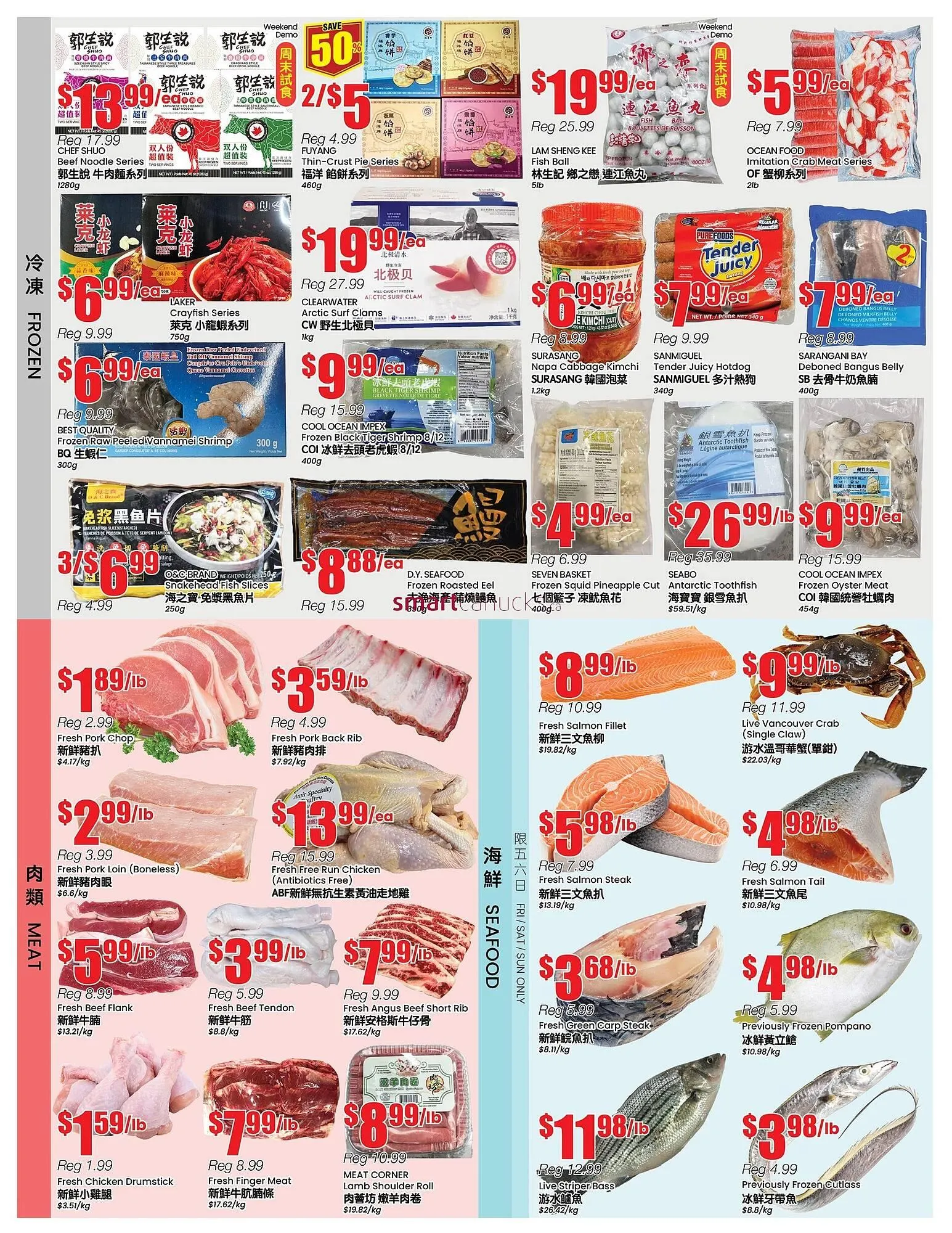 Btrust Supermarket flyer from January 30 to February 5 2026 - flyer page 3