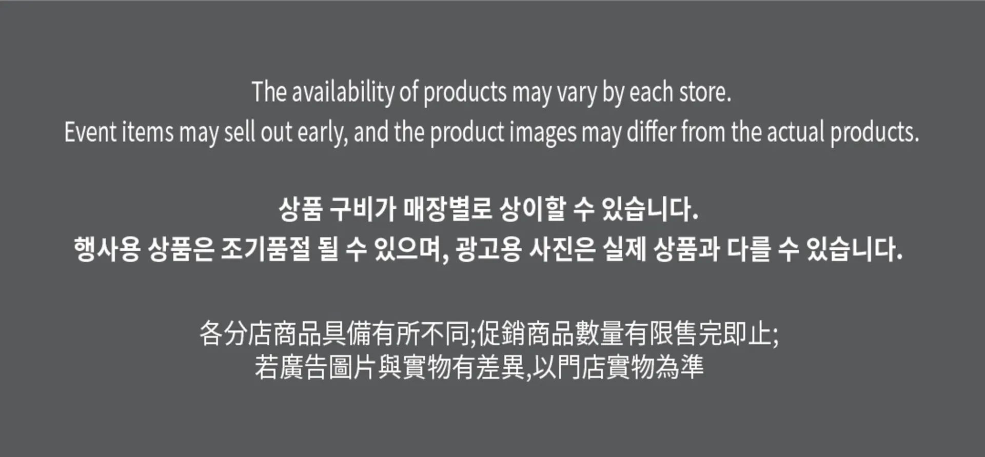 H-Mart flyer from October 13 to October 27 2025 - flyer page 21