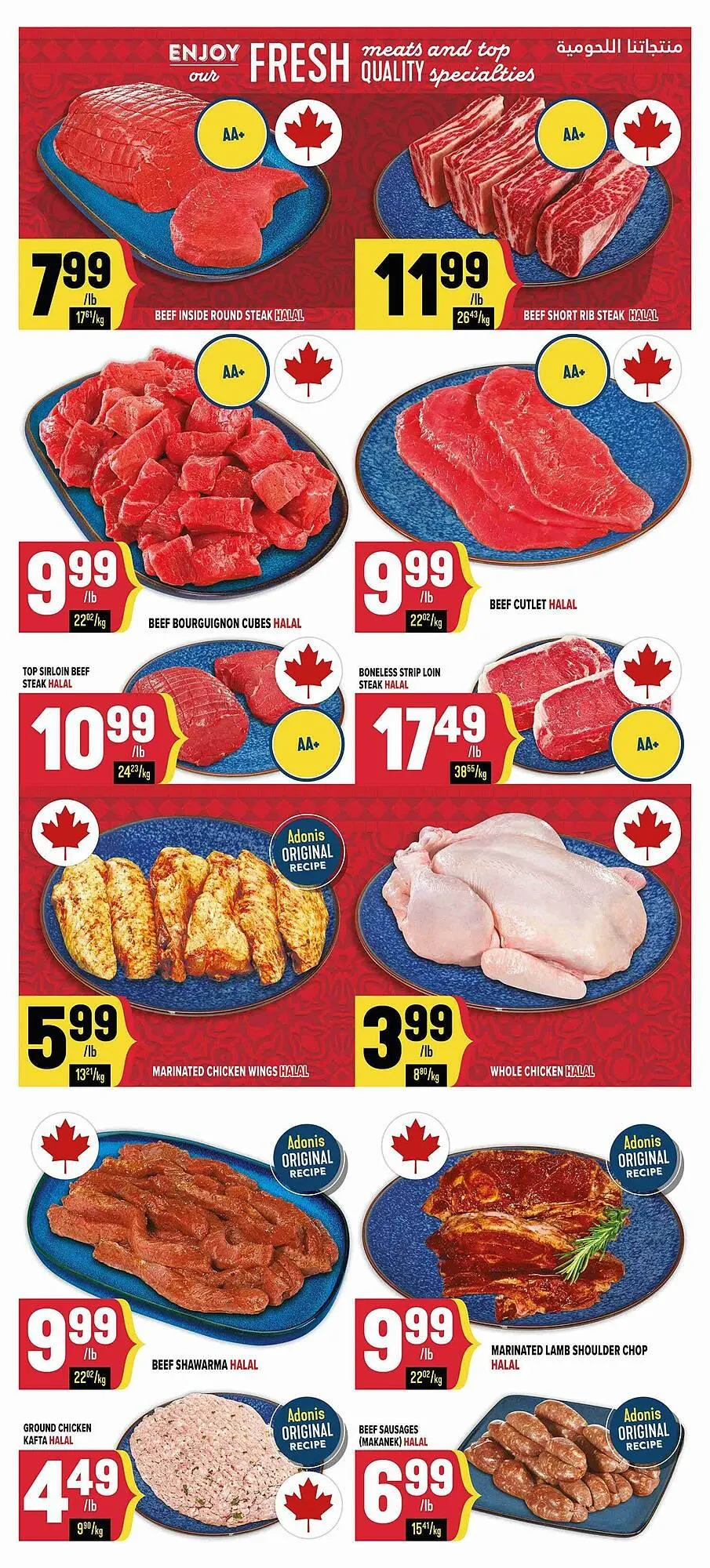 Marché Adonis flyer from May 14 to May 21 2025 - flyer page 5