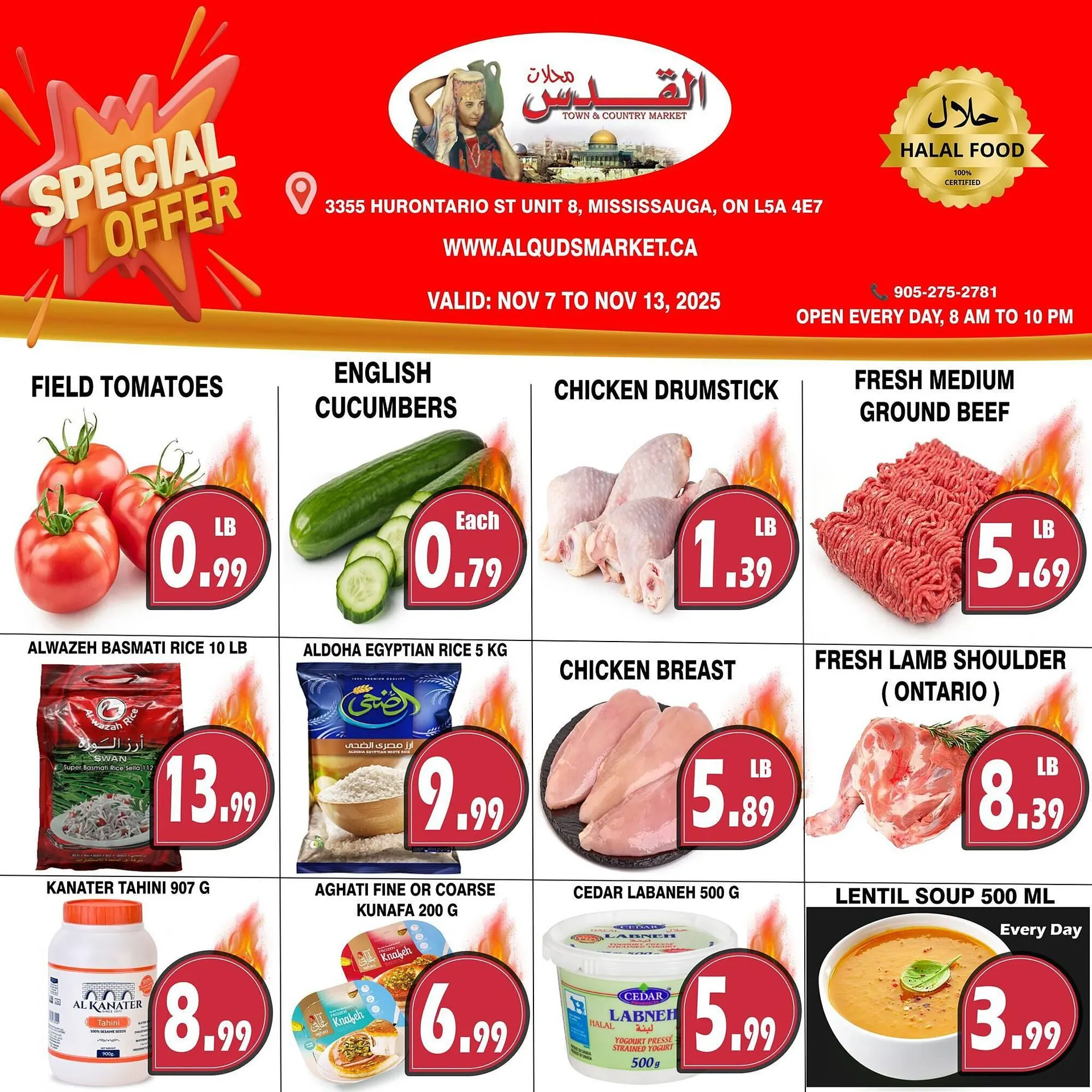 Al-Quds Supermarket flyer from November 7 to November 13 2025 - flyer page 1