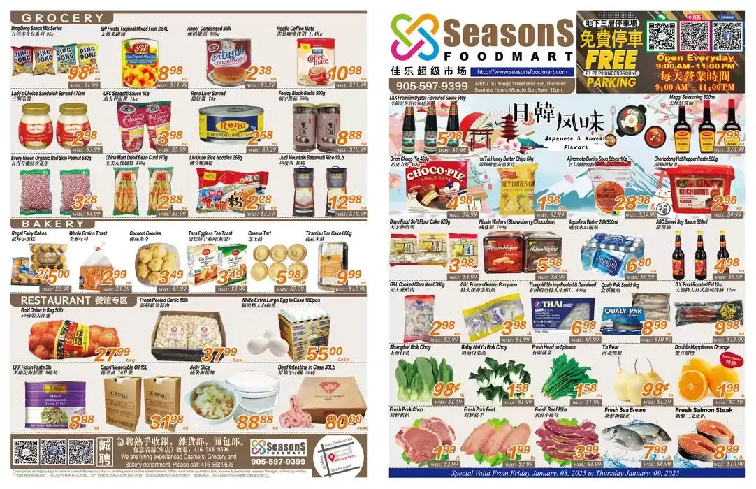 Seasons foodmart flyer from January 3 to January 10 2025 - flyer page 1