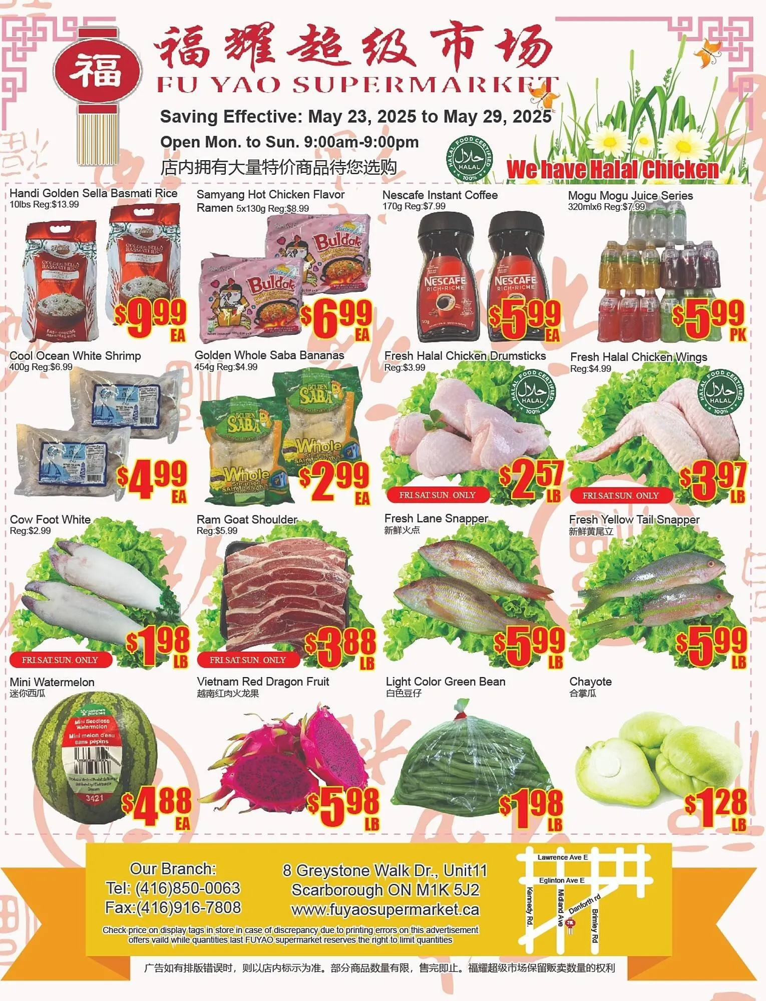 Fu Yao Supermarket flyer - 1